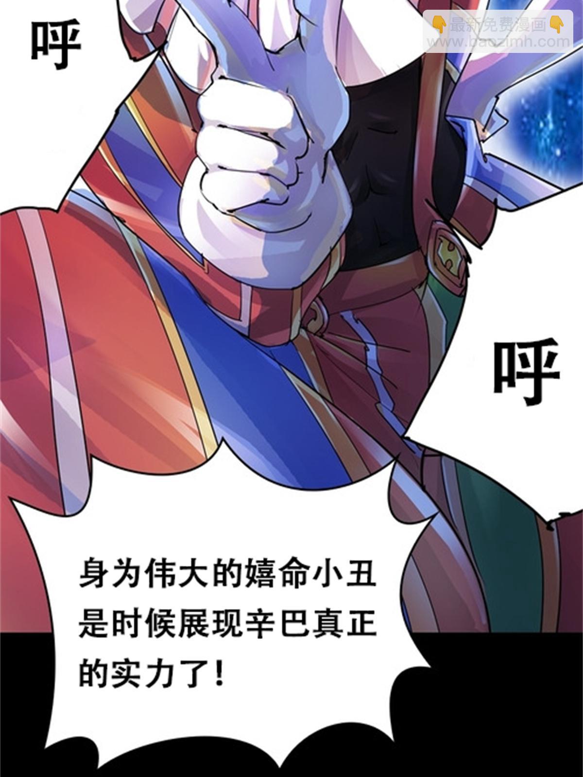02 命运轮盘(1/2)-第3话