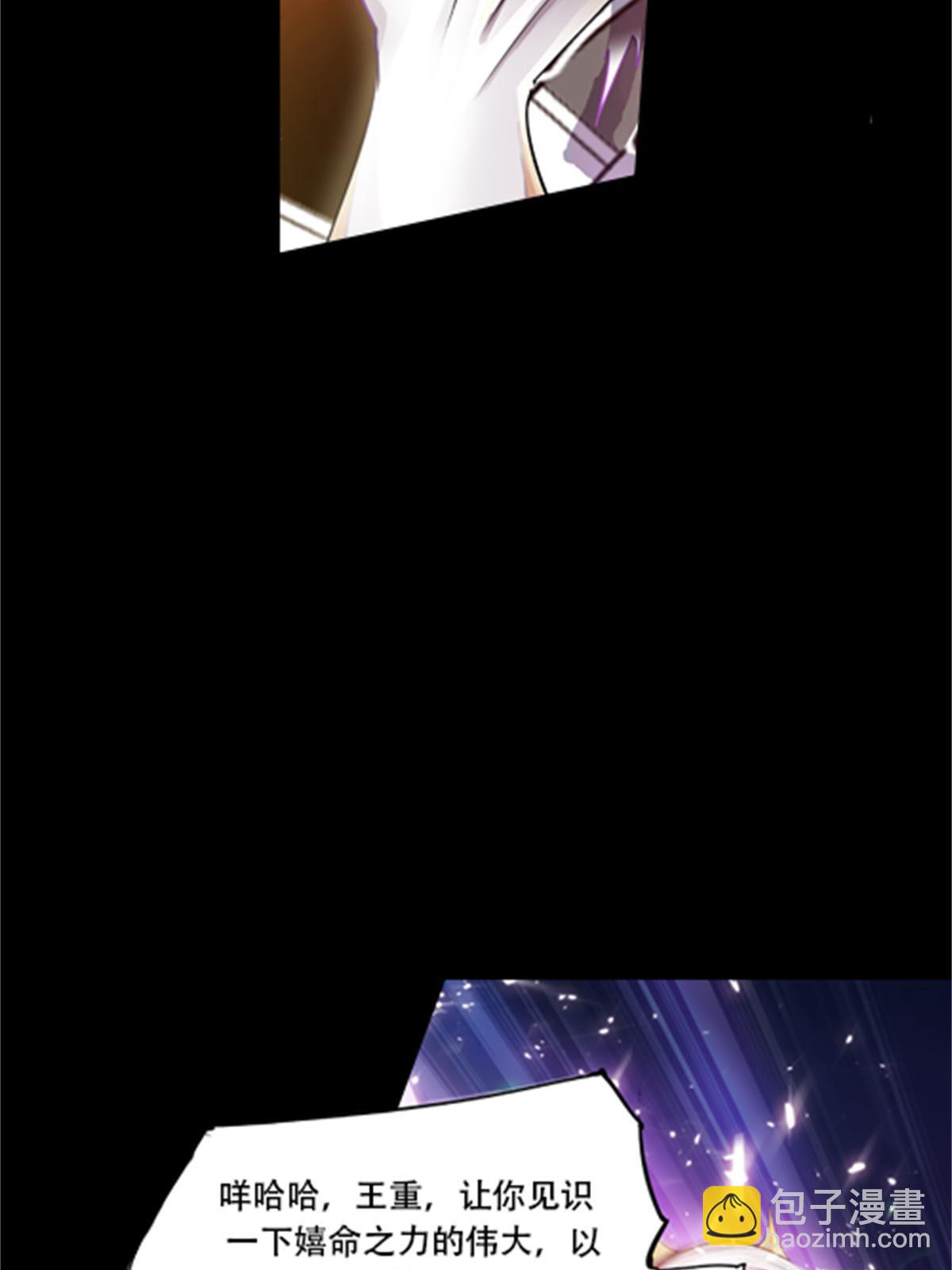 02 命运轮盘(1/2)-第3话
