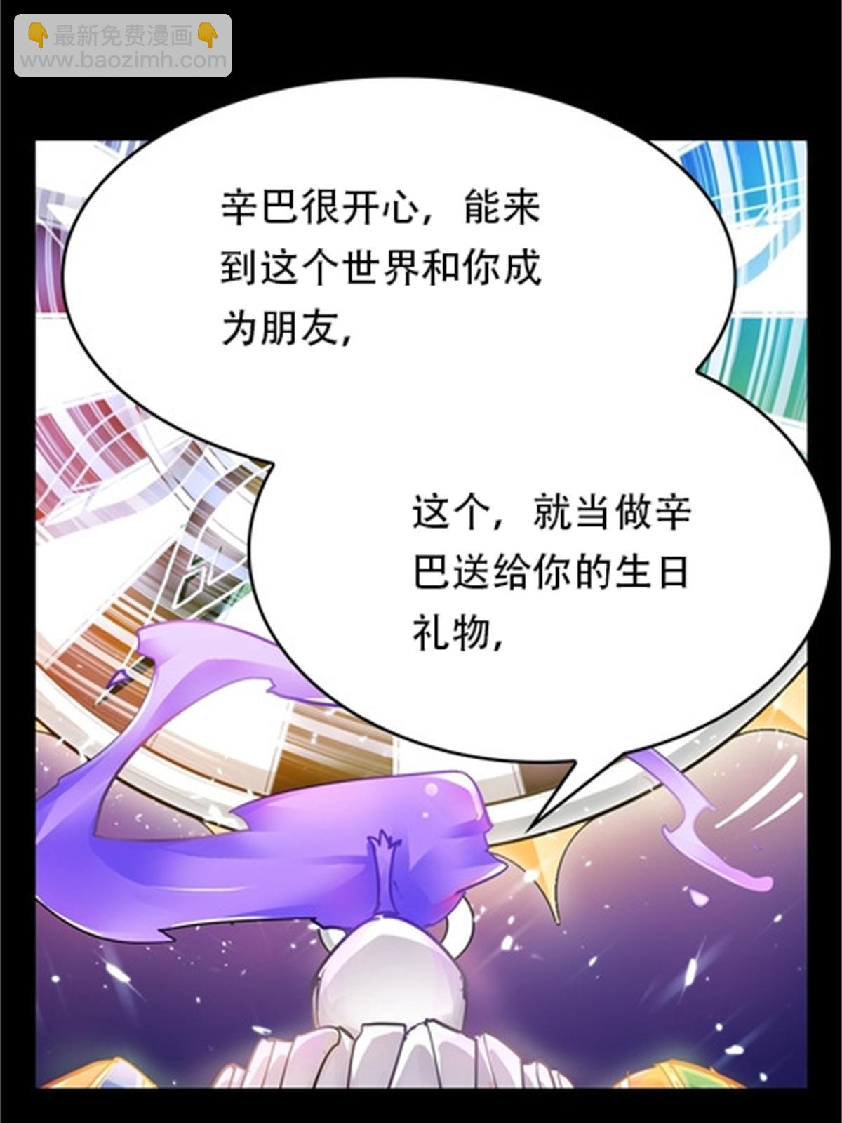 02 命运轮盘(1/2)-第3话