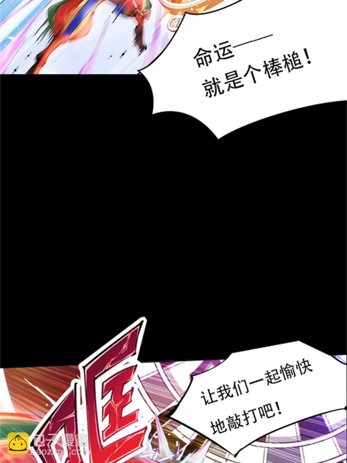 02 命运轮盘(1/2)-第3话