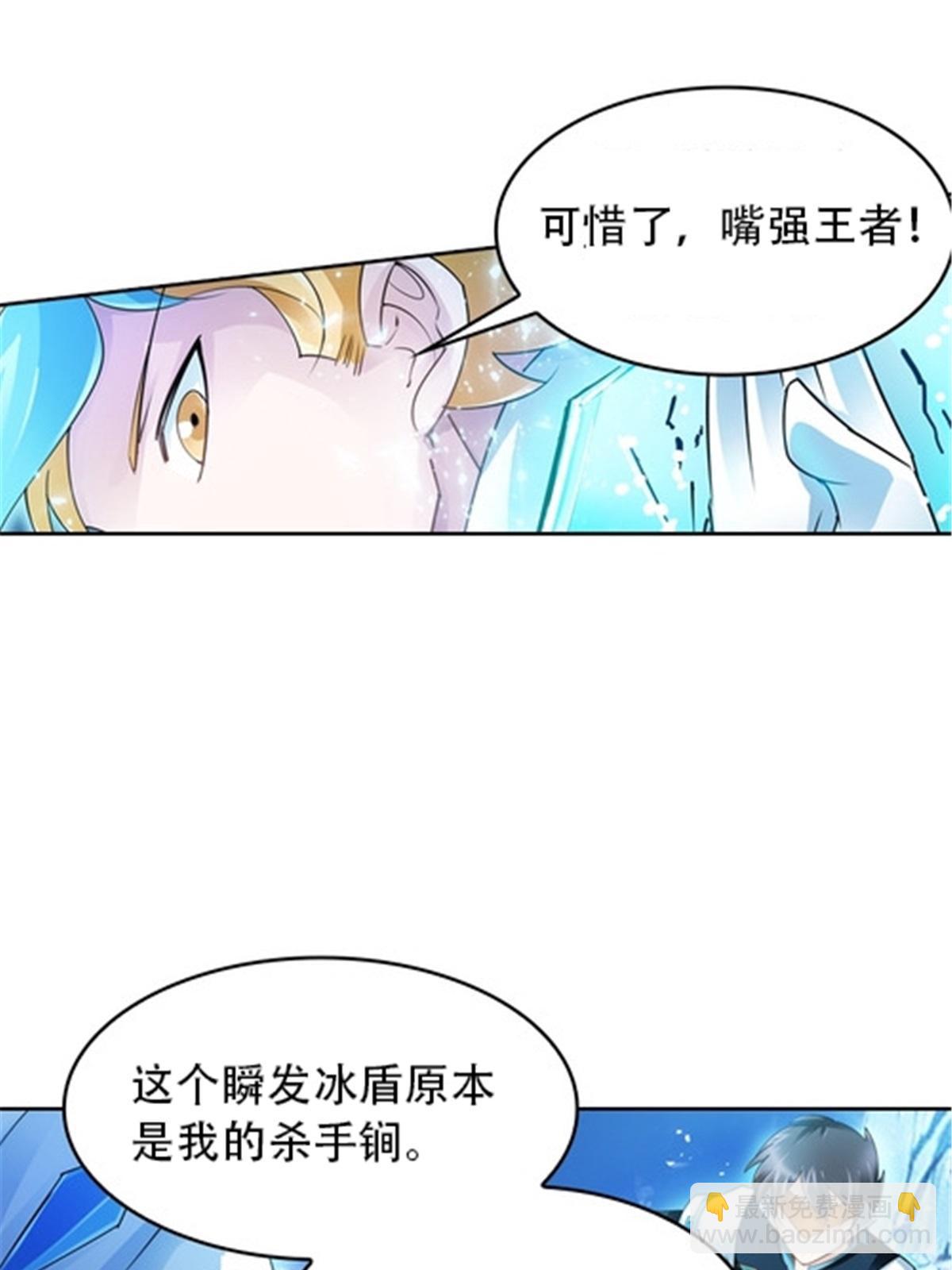 20 训练营开启(1/2)-第21话