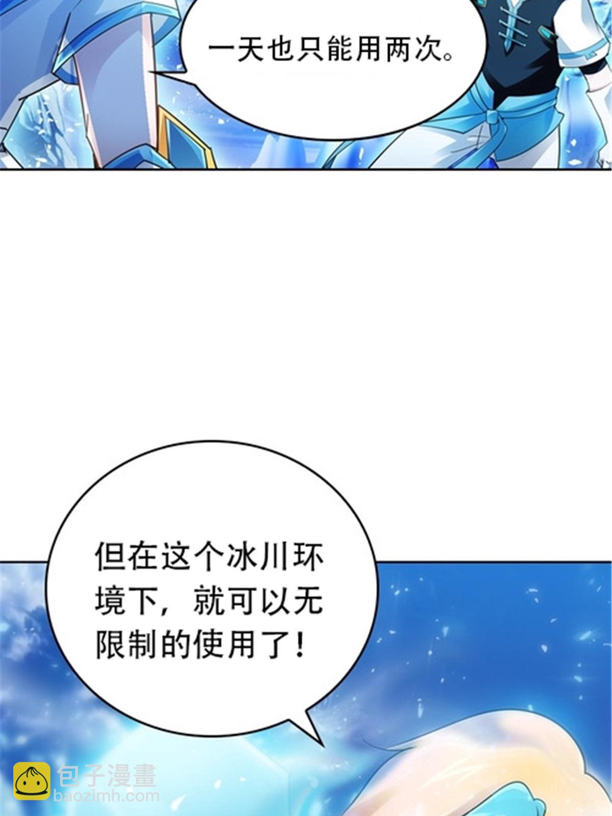 20 训练营开启(1/2)-第21话