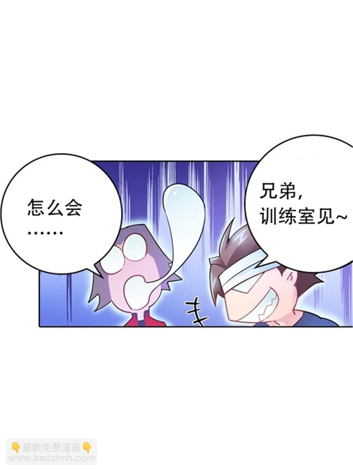 20 训练营开启(1/2)-第21话