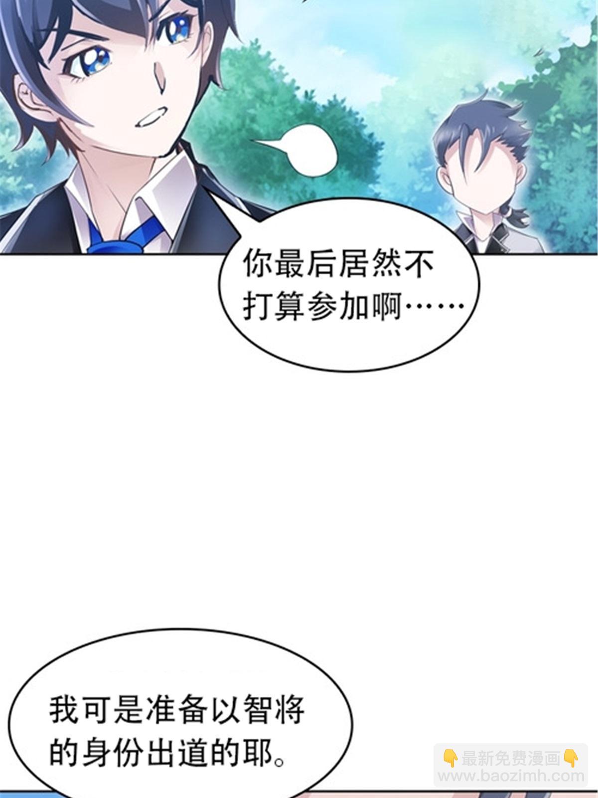 20 训练营开启(1/2)-第21话