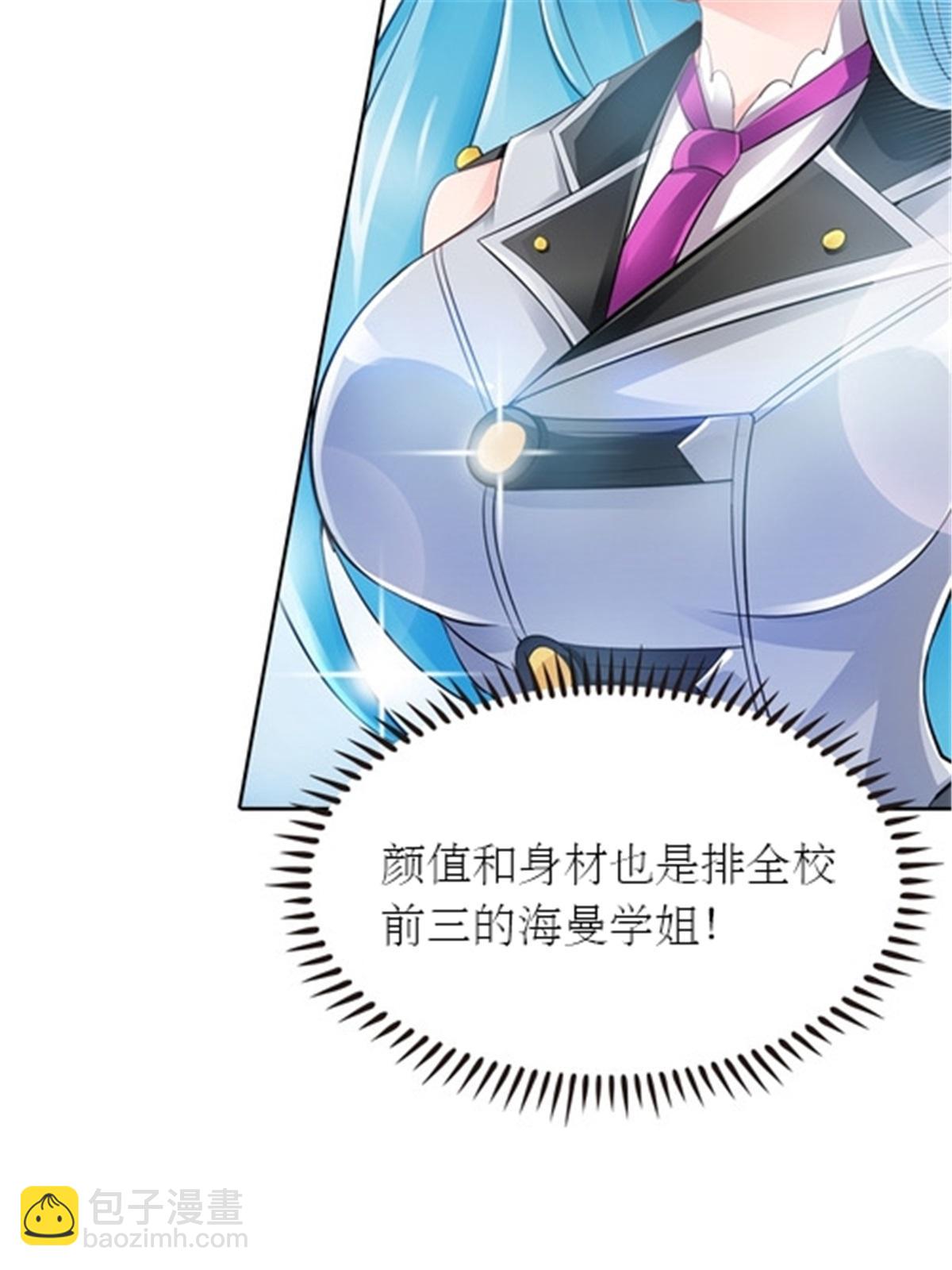 20 训练营开启(1/2)-第21话