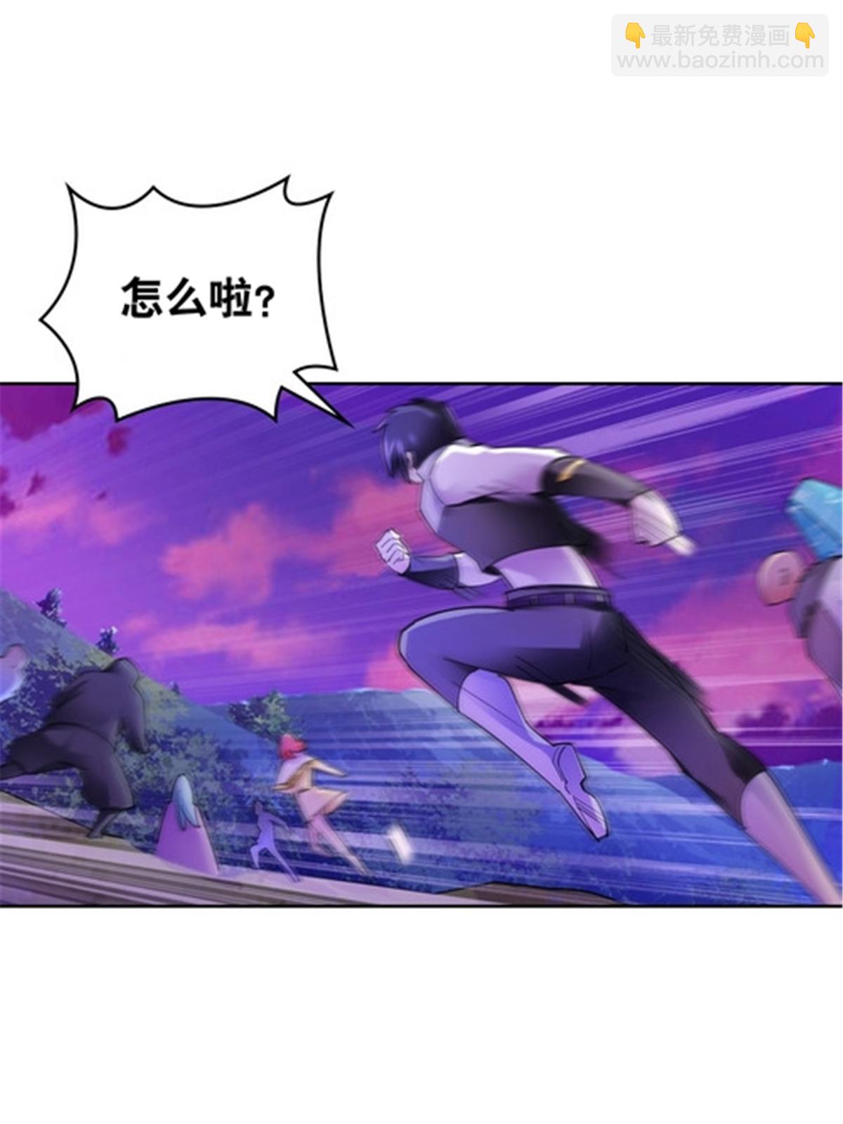 200 当副团长吧！(1/2)-第201话