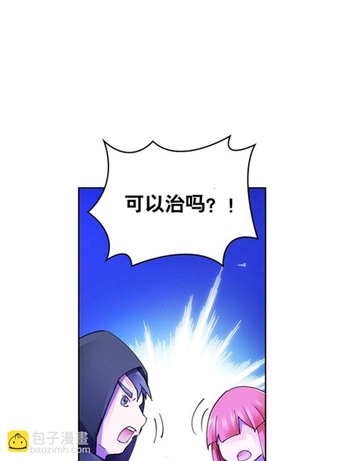 200 当副团长吧！(1/2)-第201话