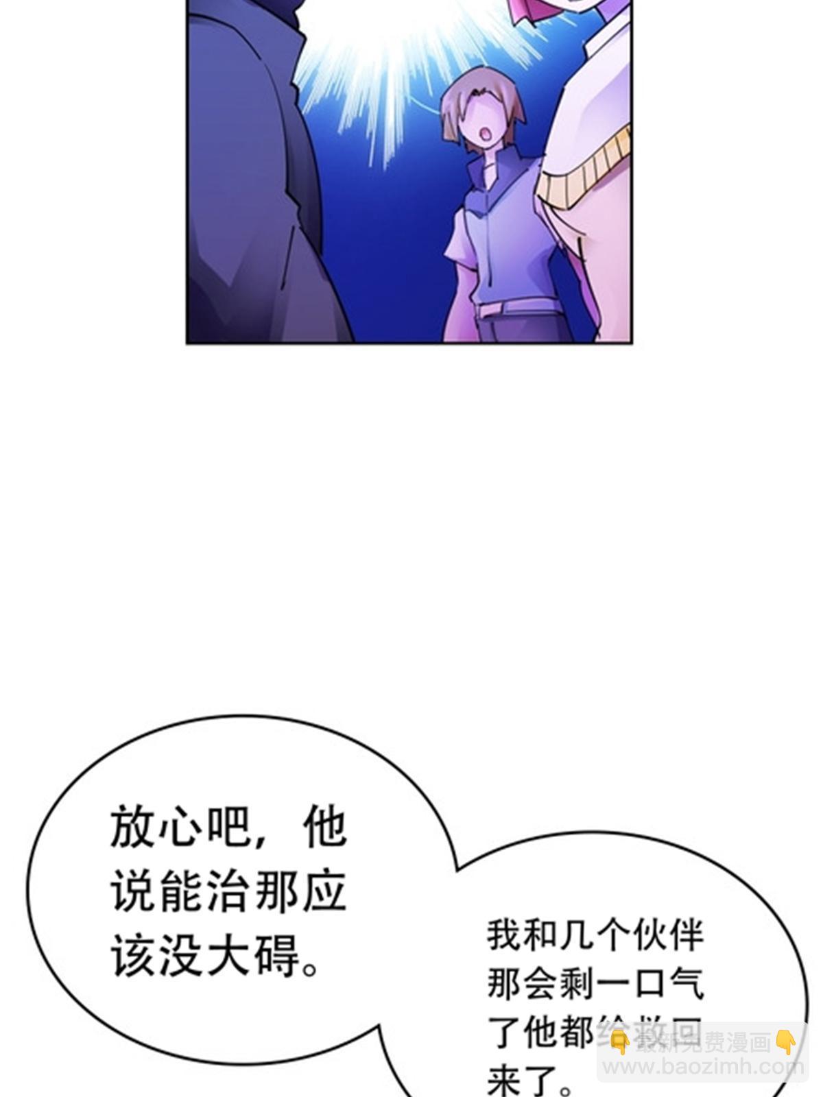 200 当副团长吧！(1/2)-第201话