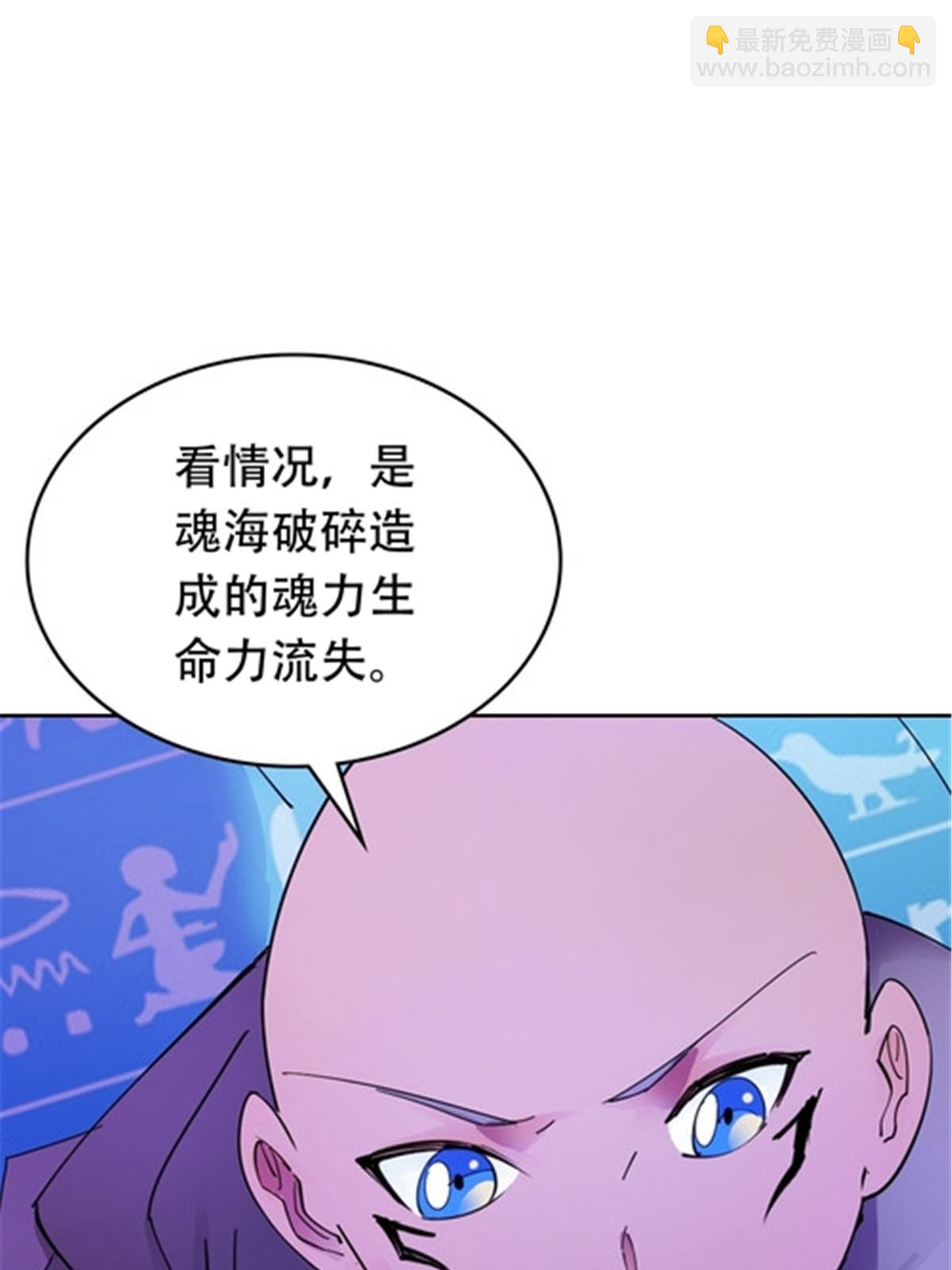 200 当副团长吧！(1/2)-第201话