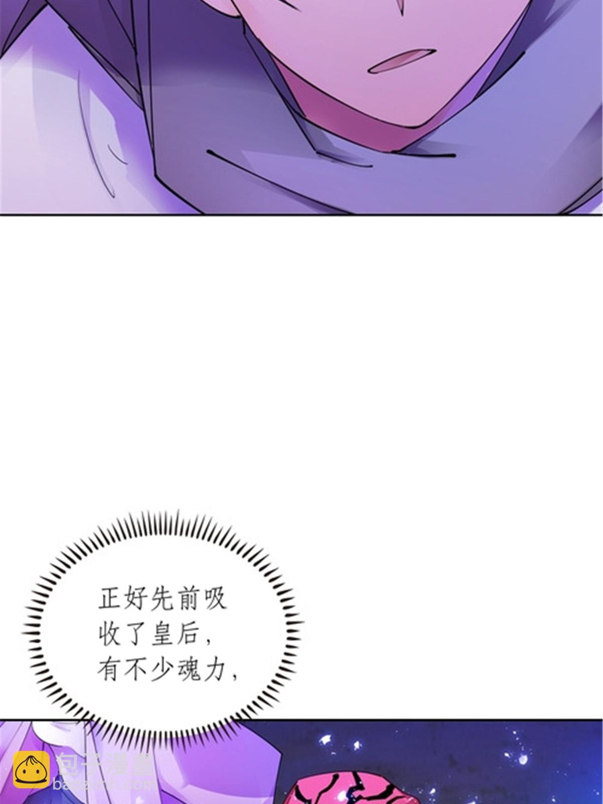 200 当副团长吧！(1/2)-第201话