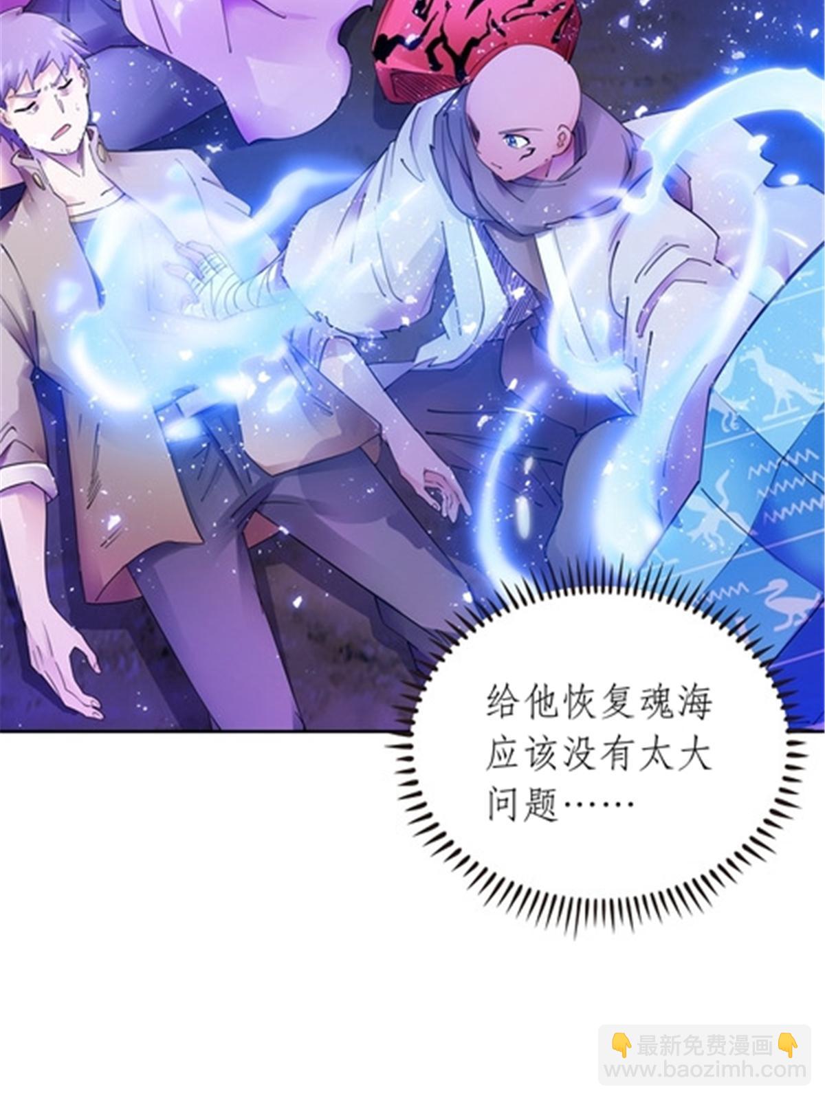 200 当副团长吧！(1/2)-第201话