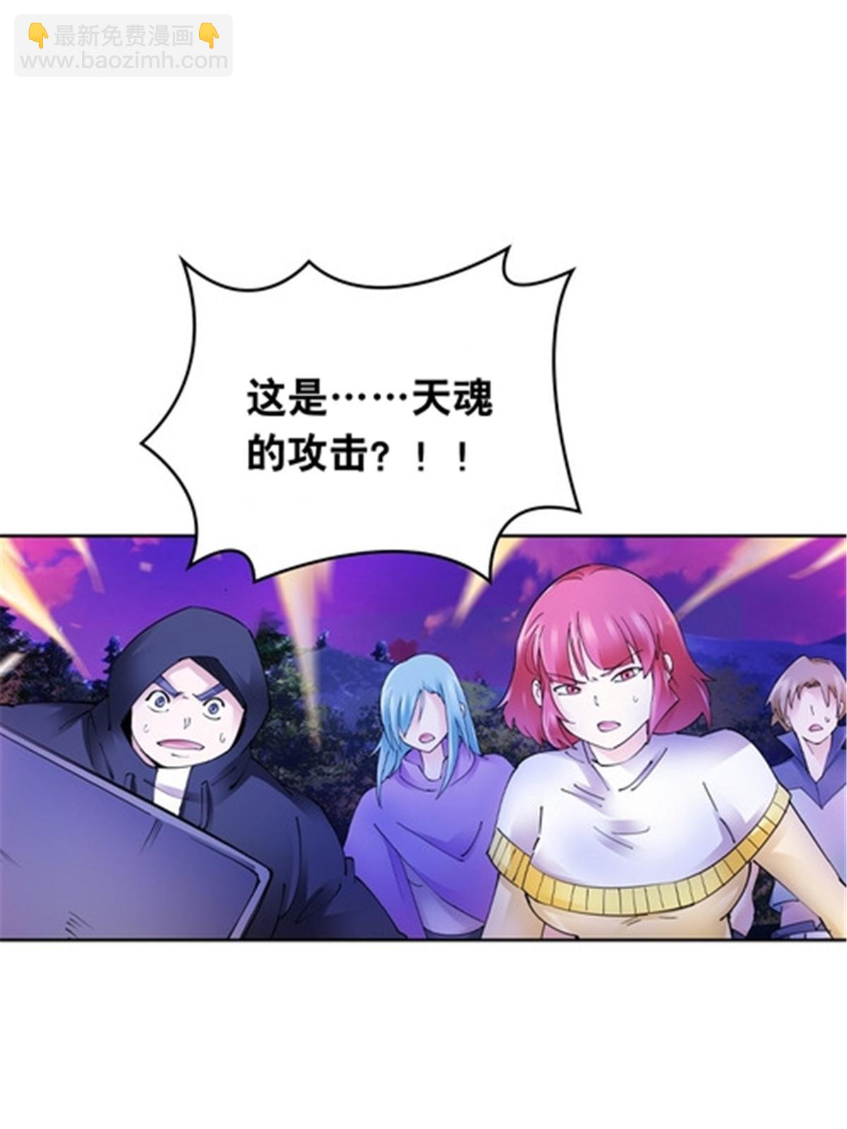 200 当副团长吧！(1/2)-第201话