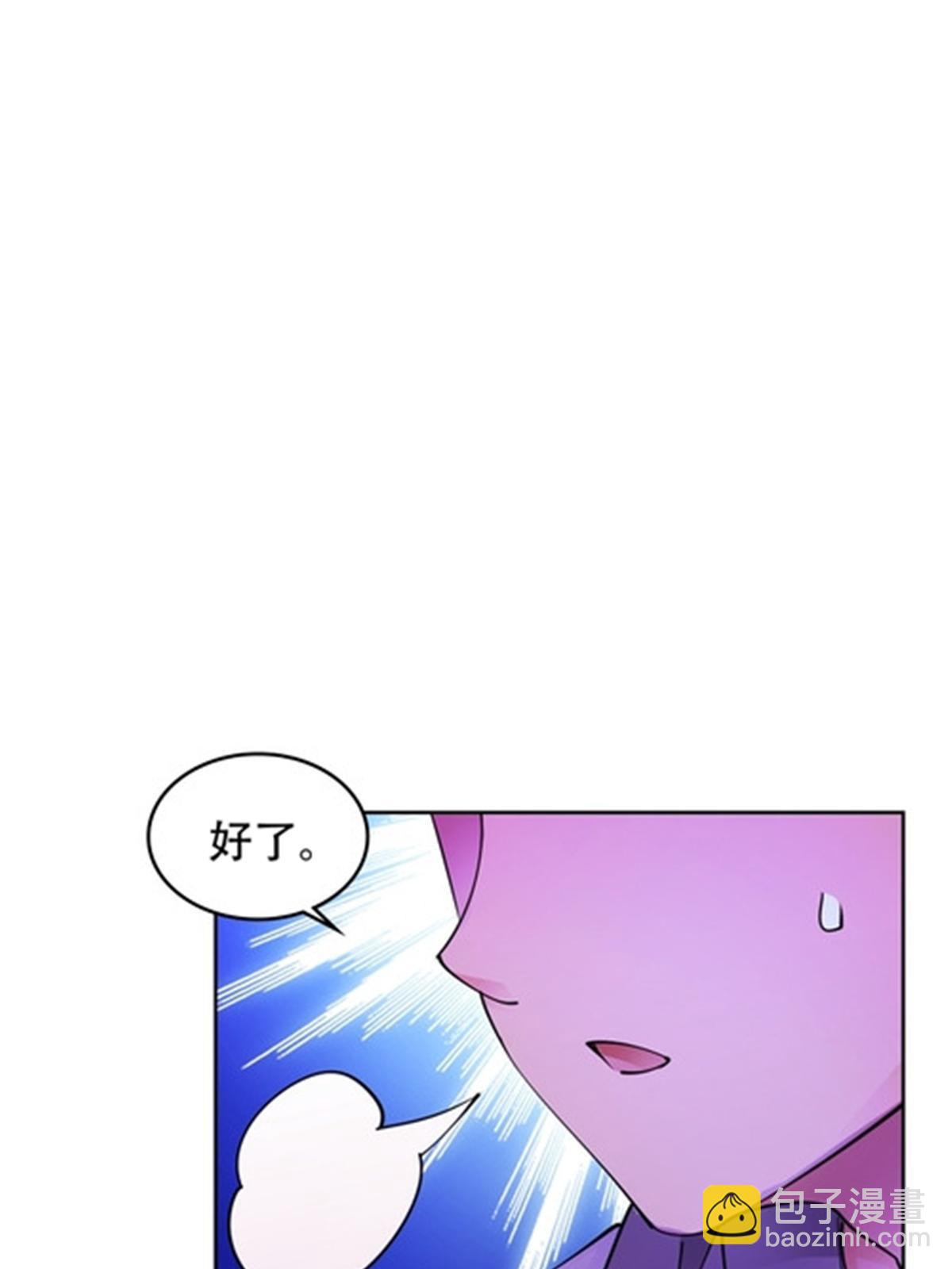 200 当副团长吧！(1/2)-第201话