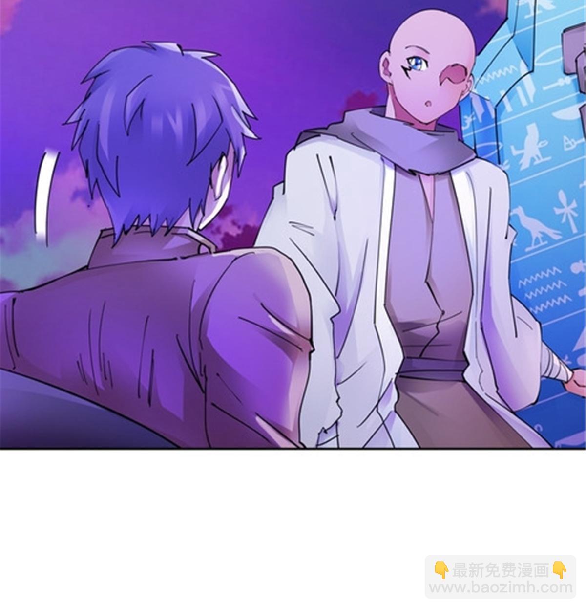 200 当副团长吧！(1/2)-第201话