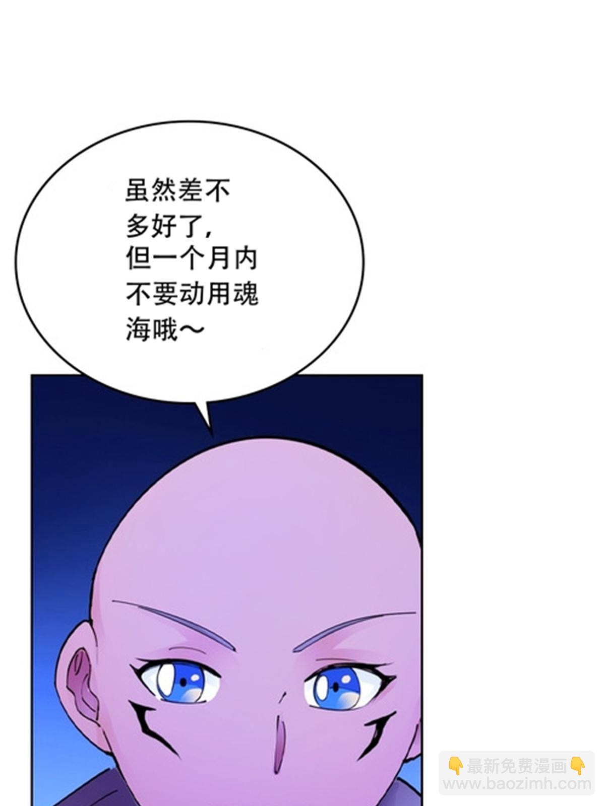 200 当副团长吧！(1/2)-第201话