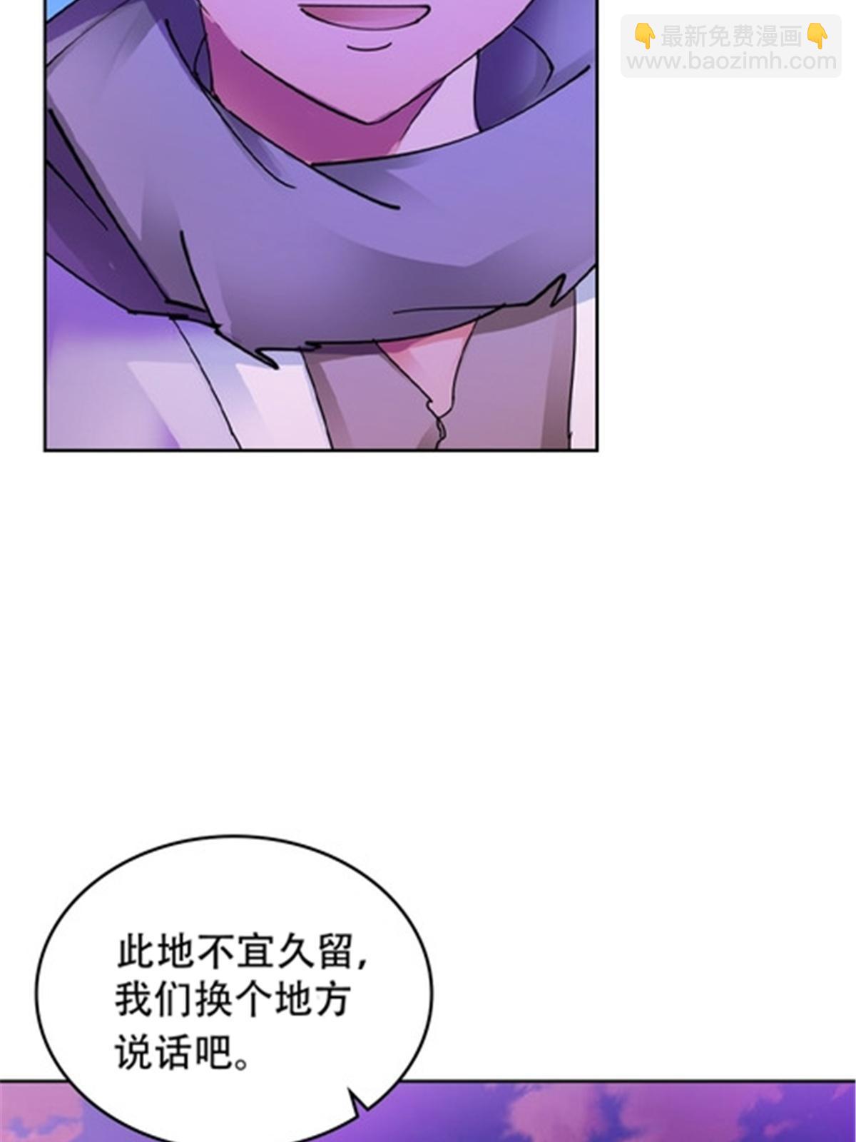 200 当副团长吧！(1/2)-第201话