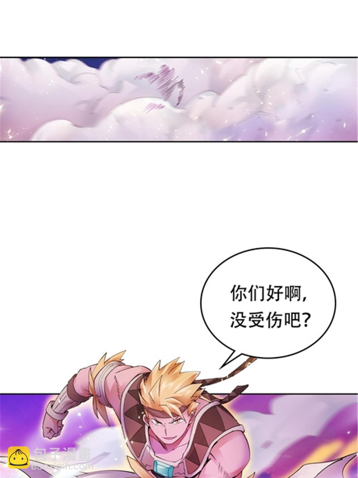 200 当副团长吧！(1/2)-第201话