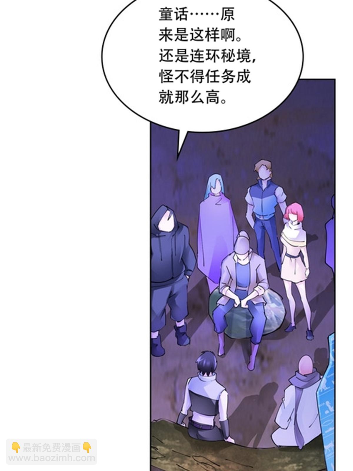 200 当副团长吧！(1/2)-第201话