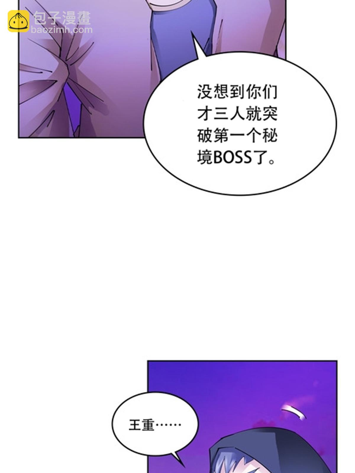 200 当副团长吧！(1/2)-第201话