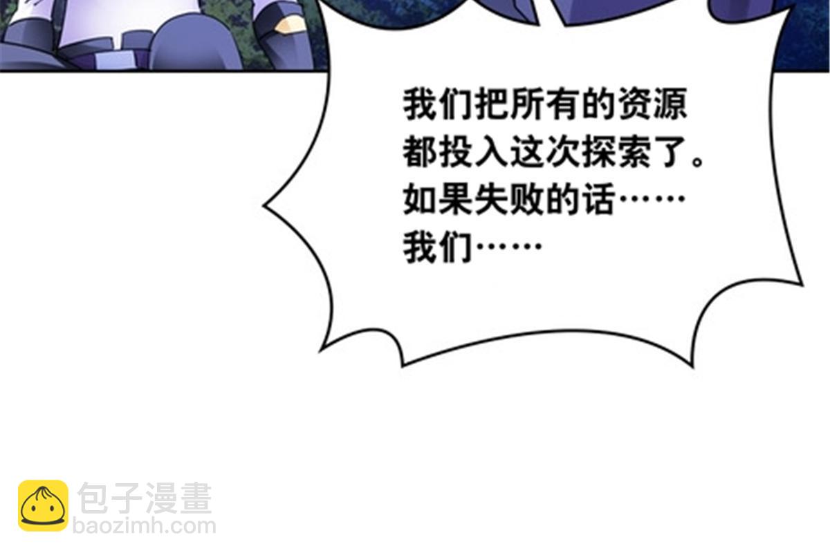 200 当副团长吧！(1/2)-第201话