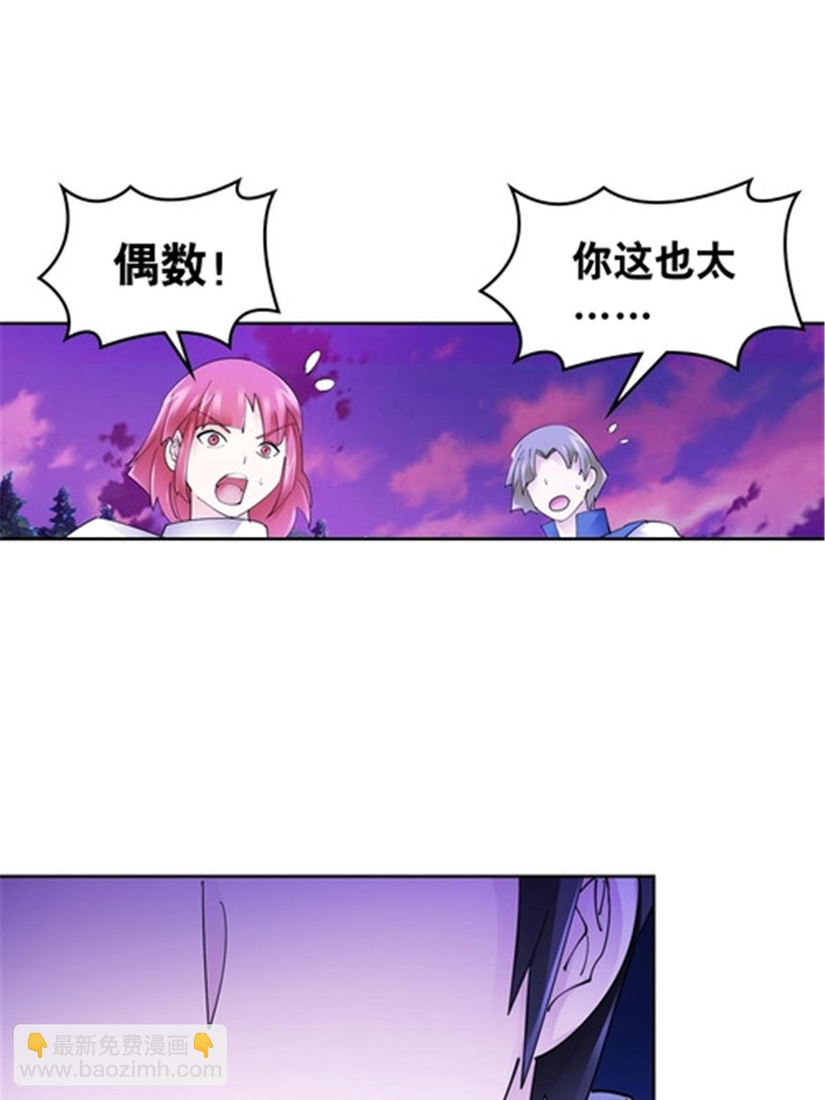 200 当副团长吧！(1/2)-第201话