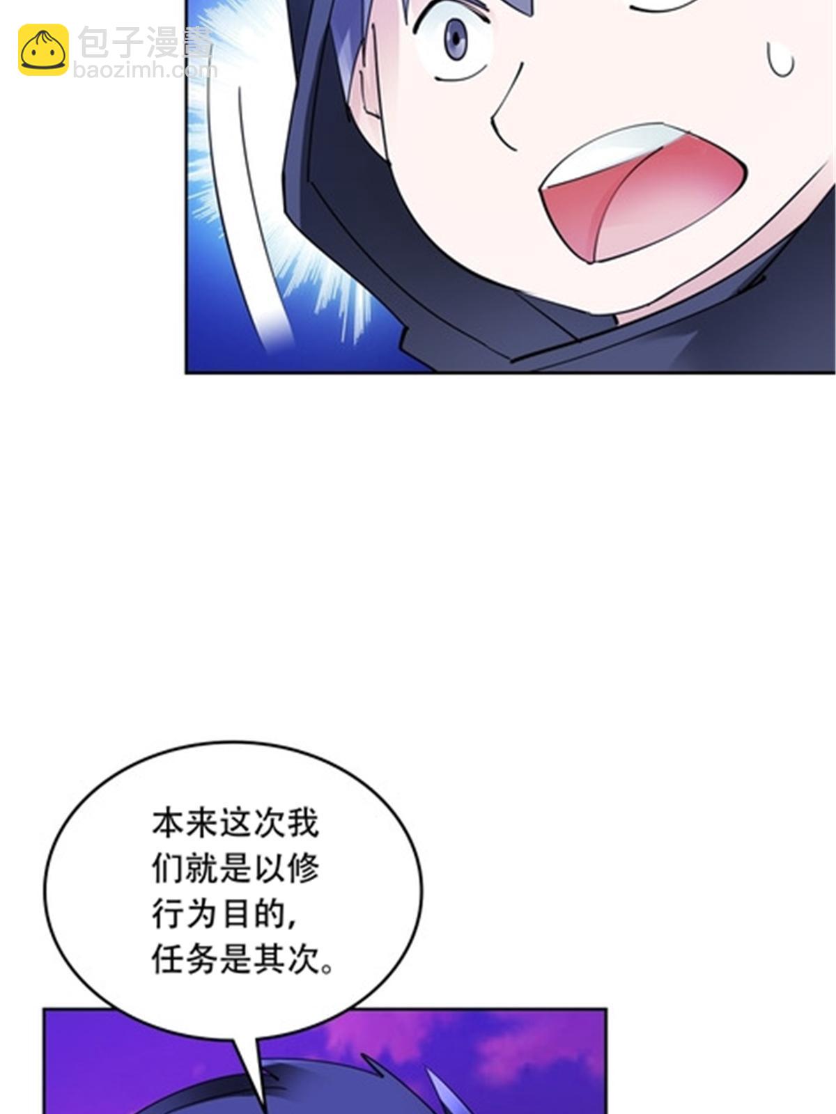 200 当副团长吧！(1/2)-第201话
