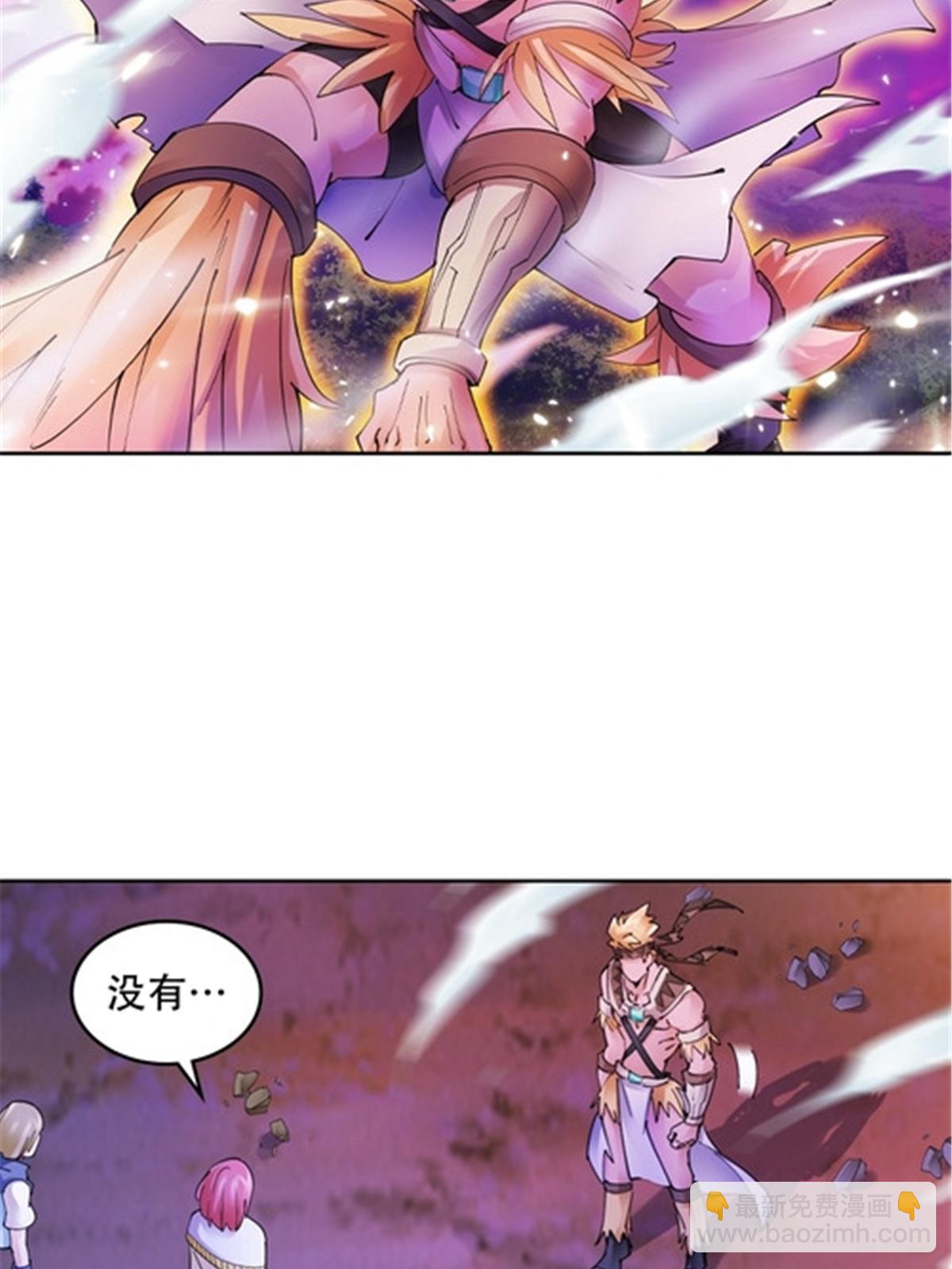 200 当副团长吧！(1/2)-第201话
