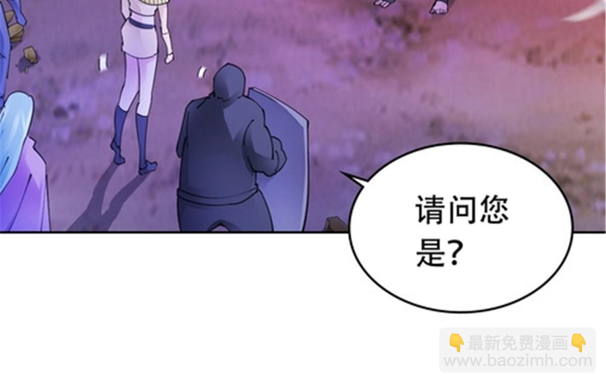 200 当副团长吧！(1/2)-第201话