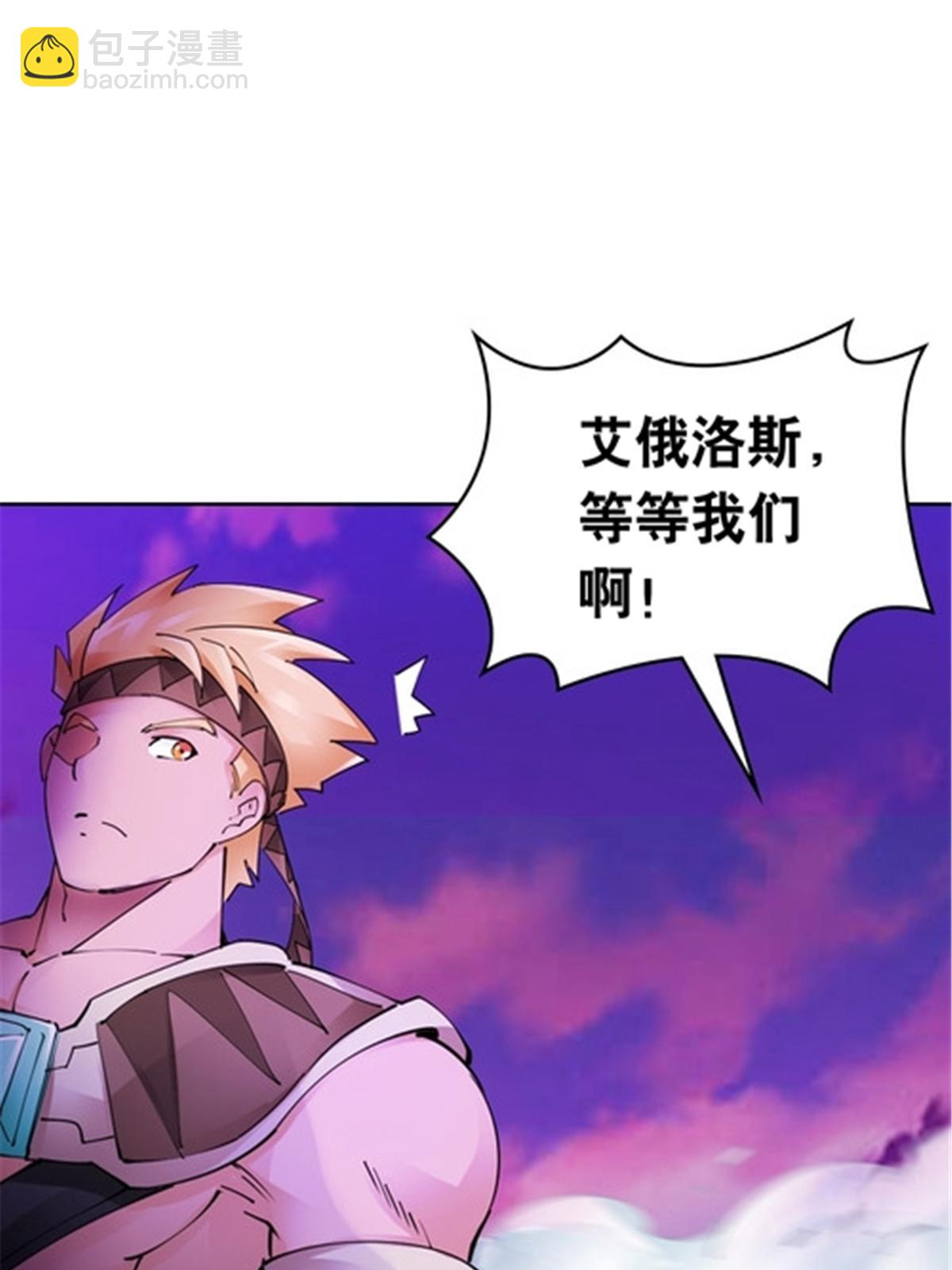 200 当副团长吧！(1/2)-第201话