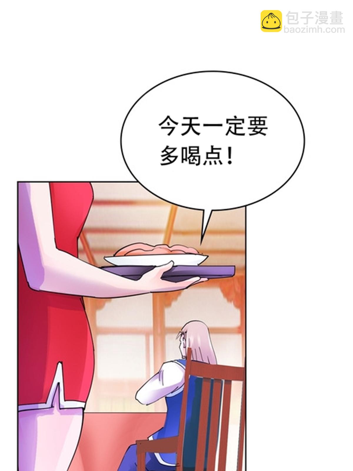 202 中计(1/2)-第203话