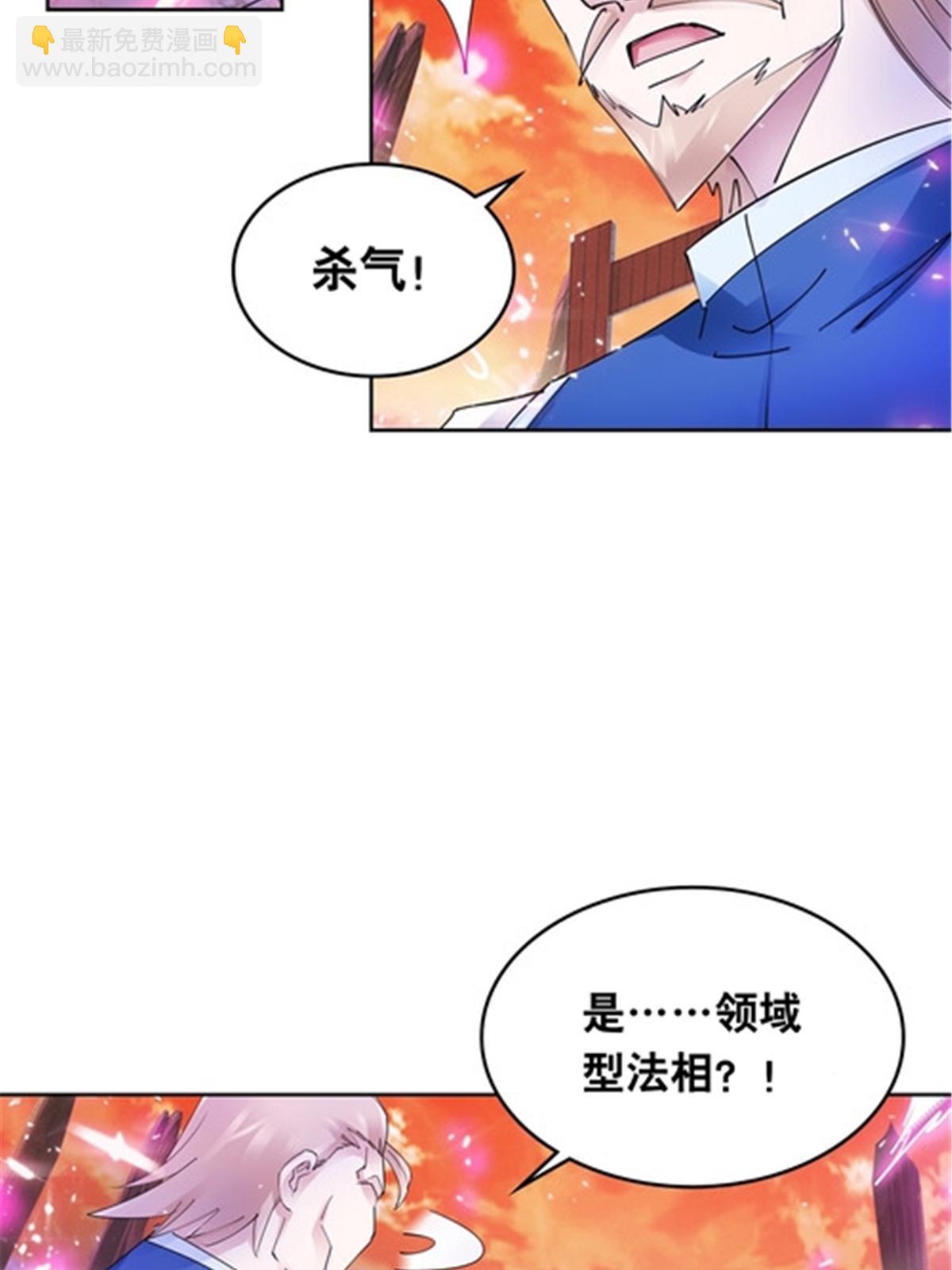202 中计(1/2)-第203话