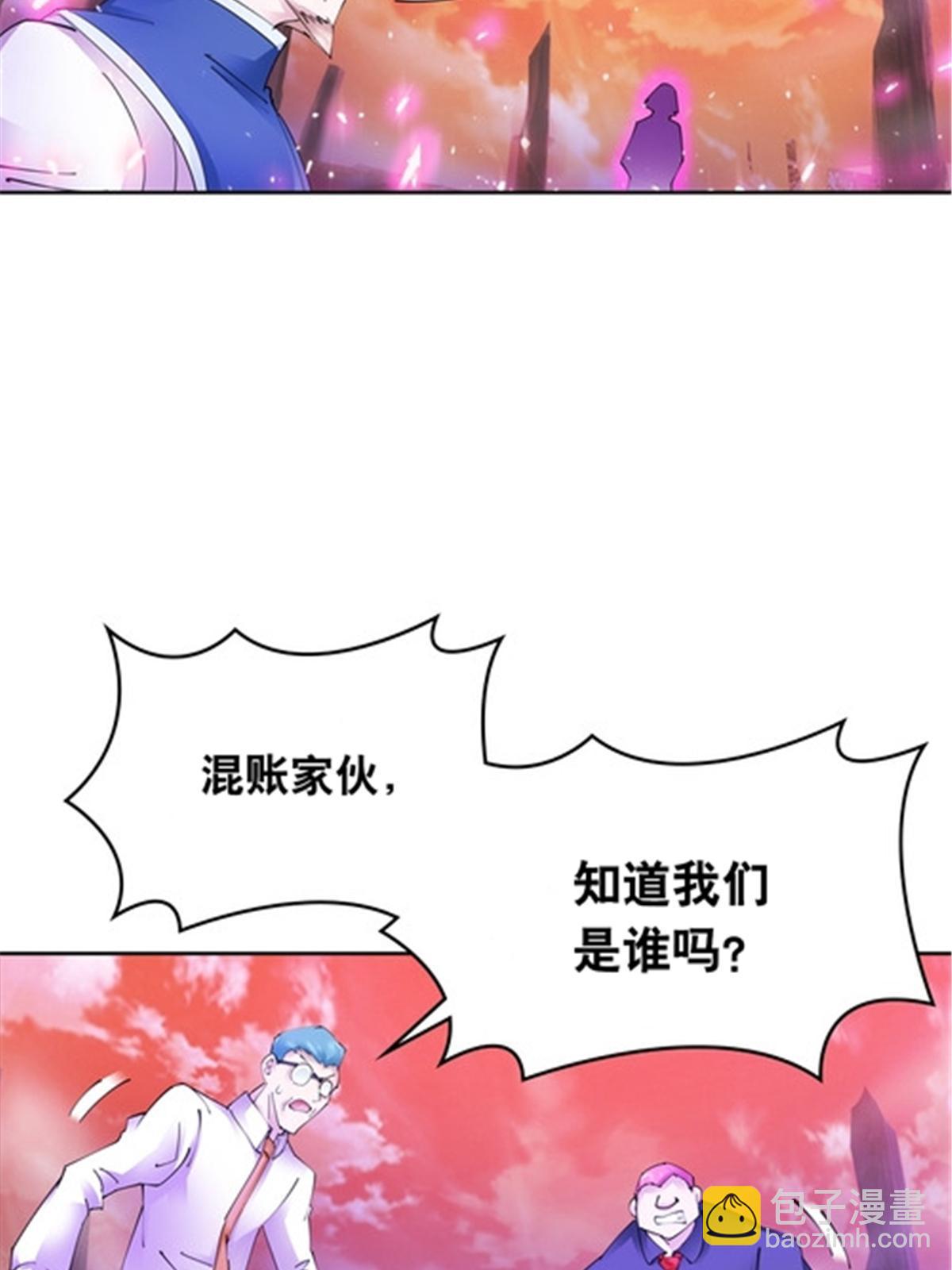 202 中计(1/2)-第203话