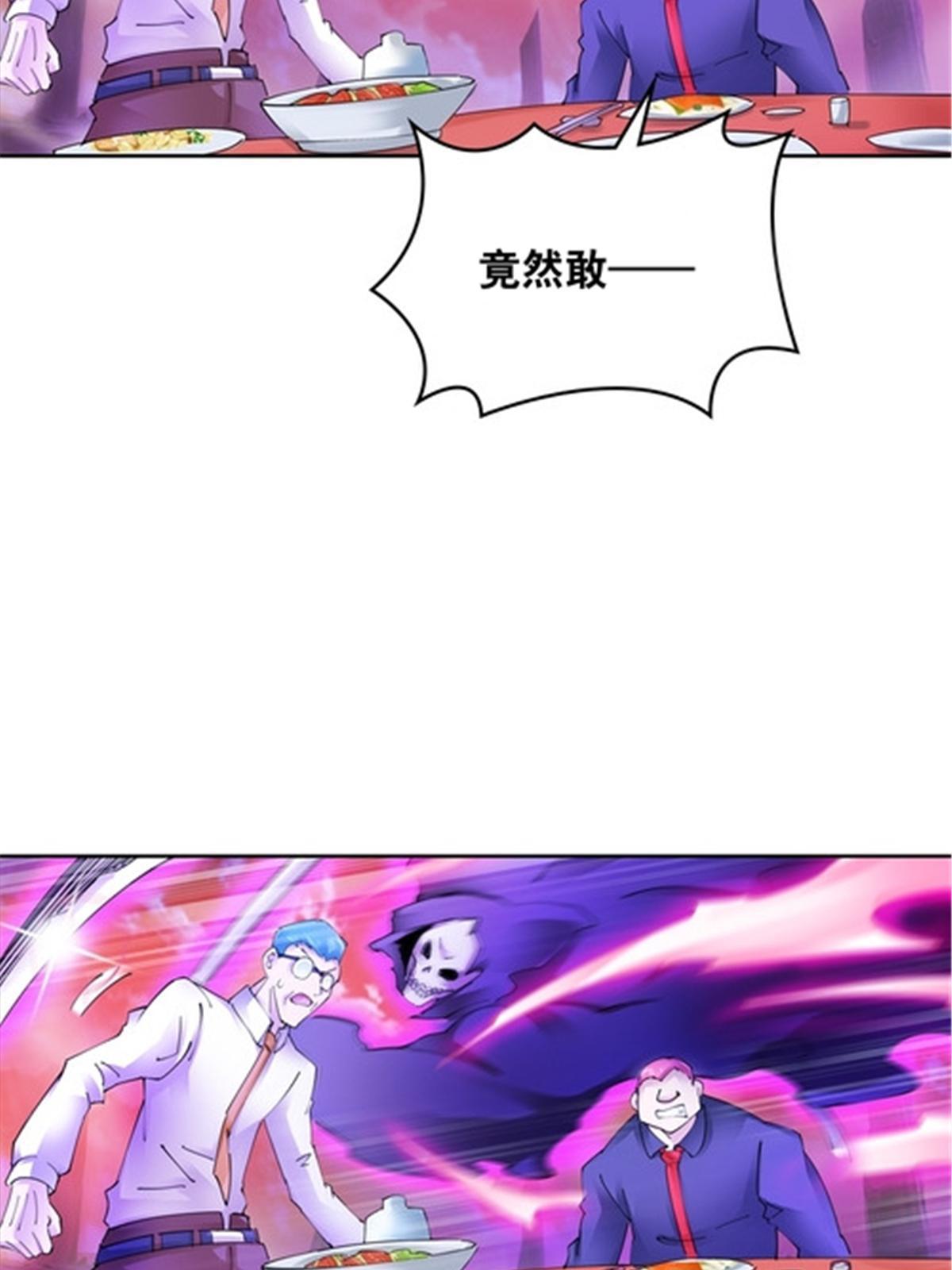 202 中计(1/2)-第203话