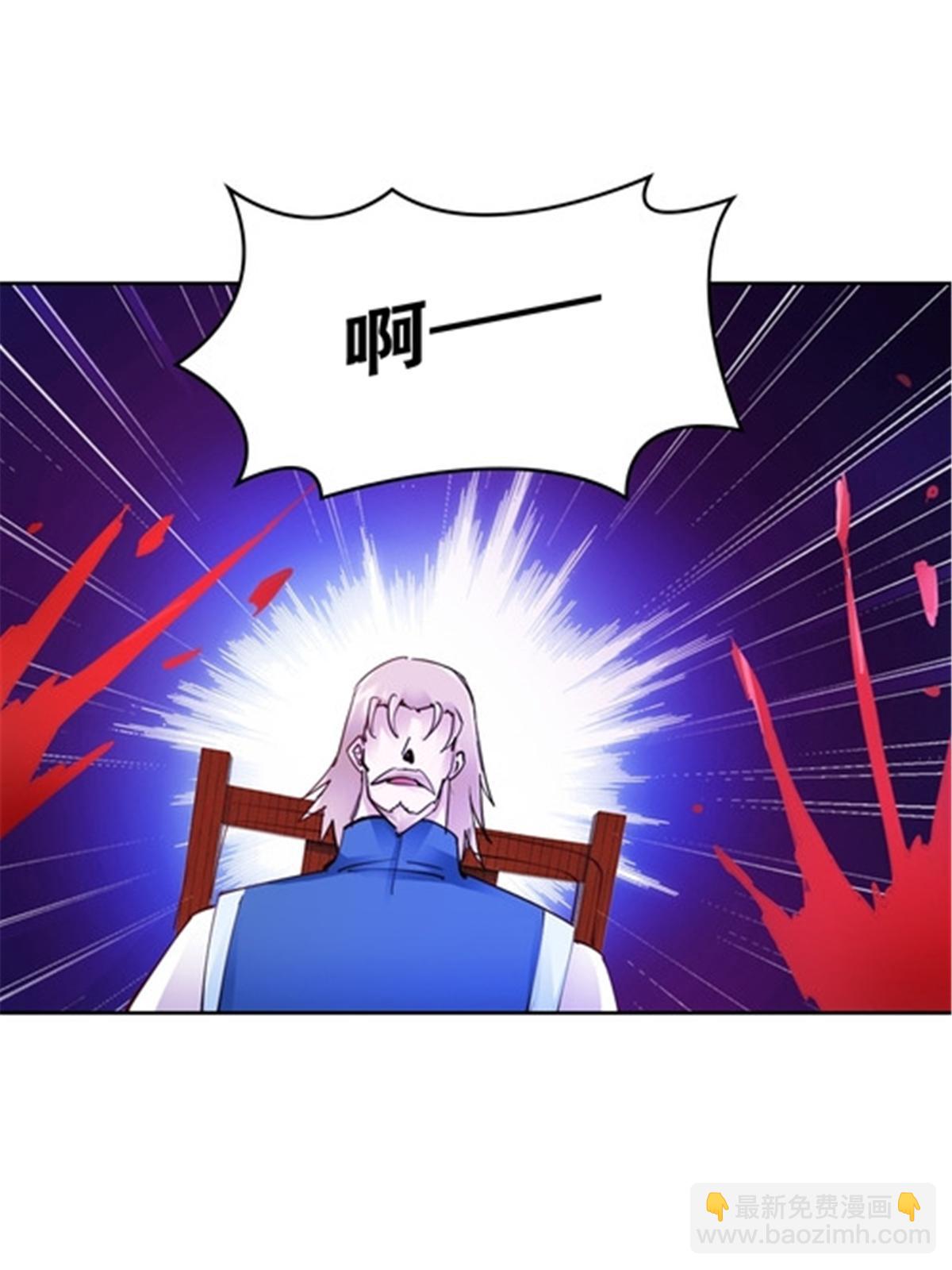 202 中计(1/2)-第203话