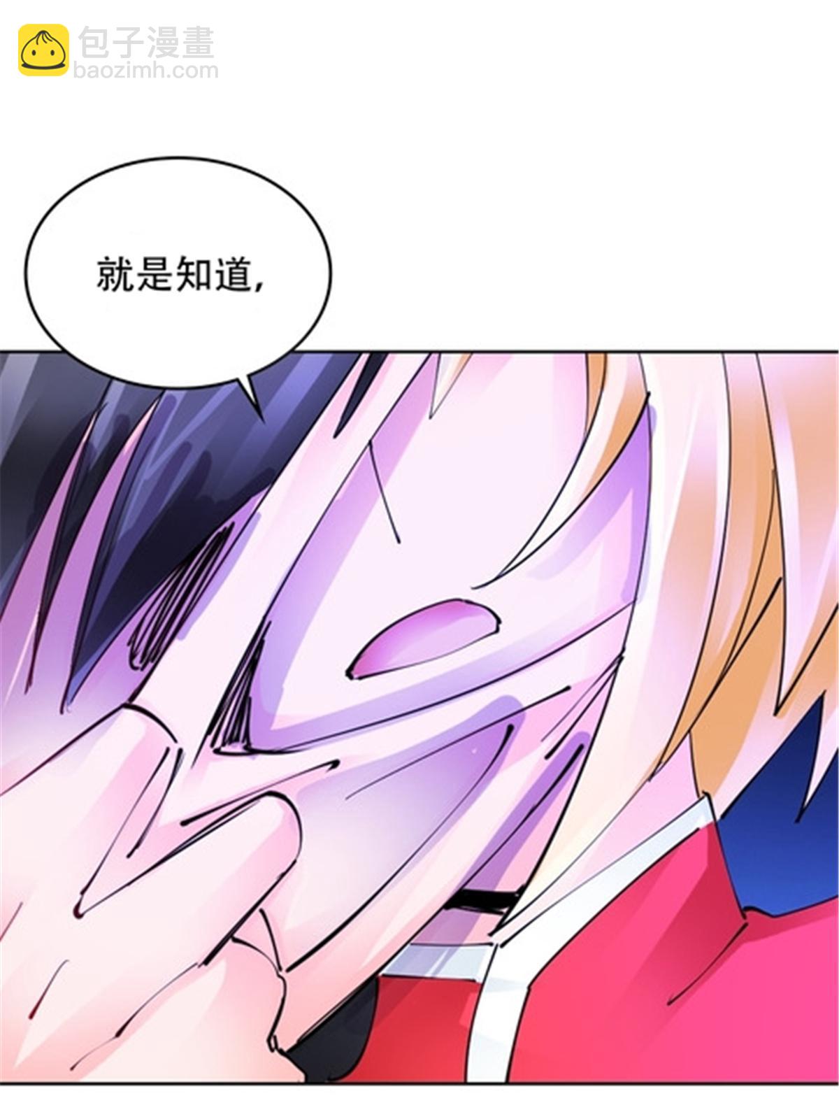 202 中计(1/2)-第203话