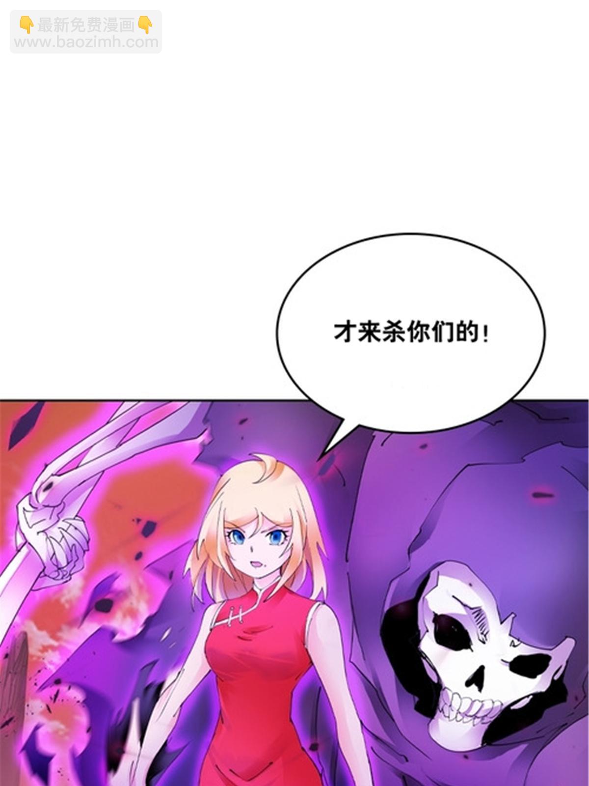 202 中计(1/2)-第203话