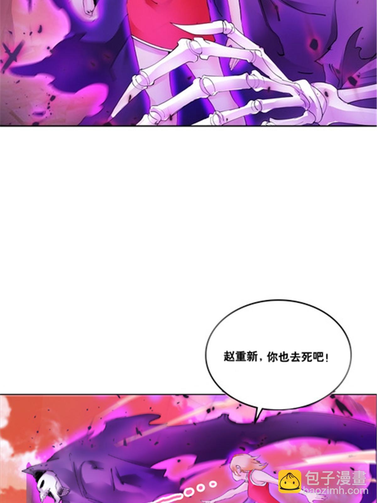 202 中计(1/2)-第203话