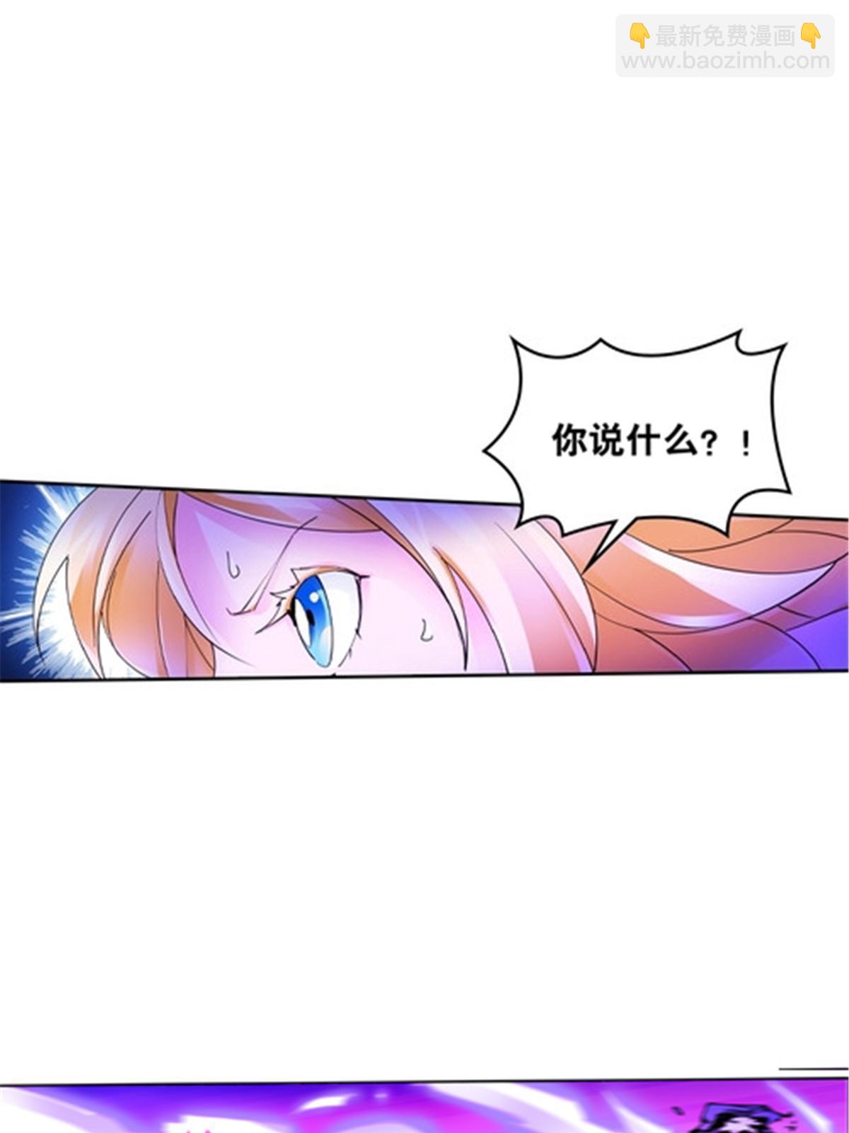 202 中计(1/2)-第203话