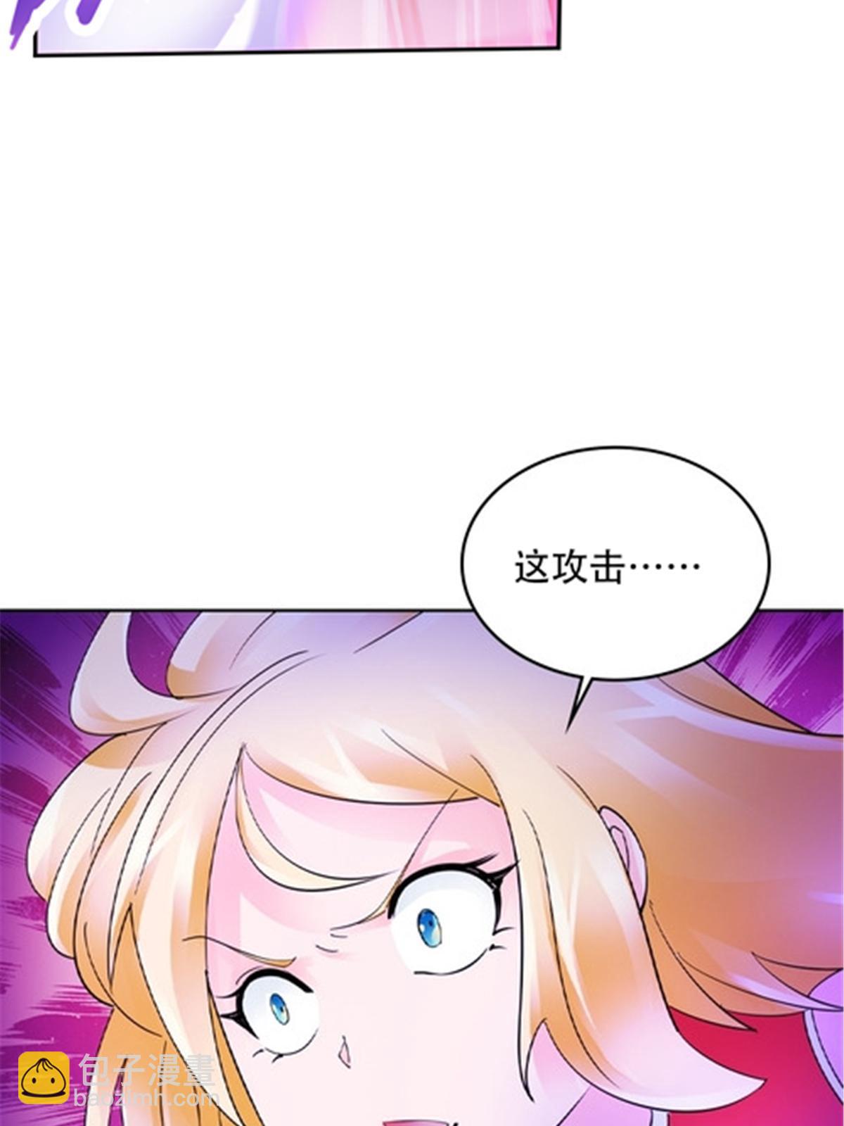 202 中计(1/2)-第203话