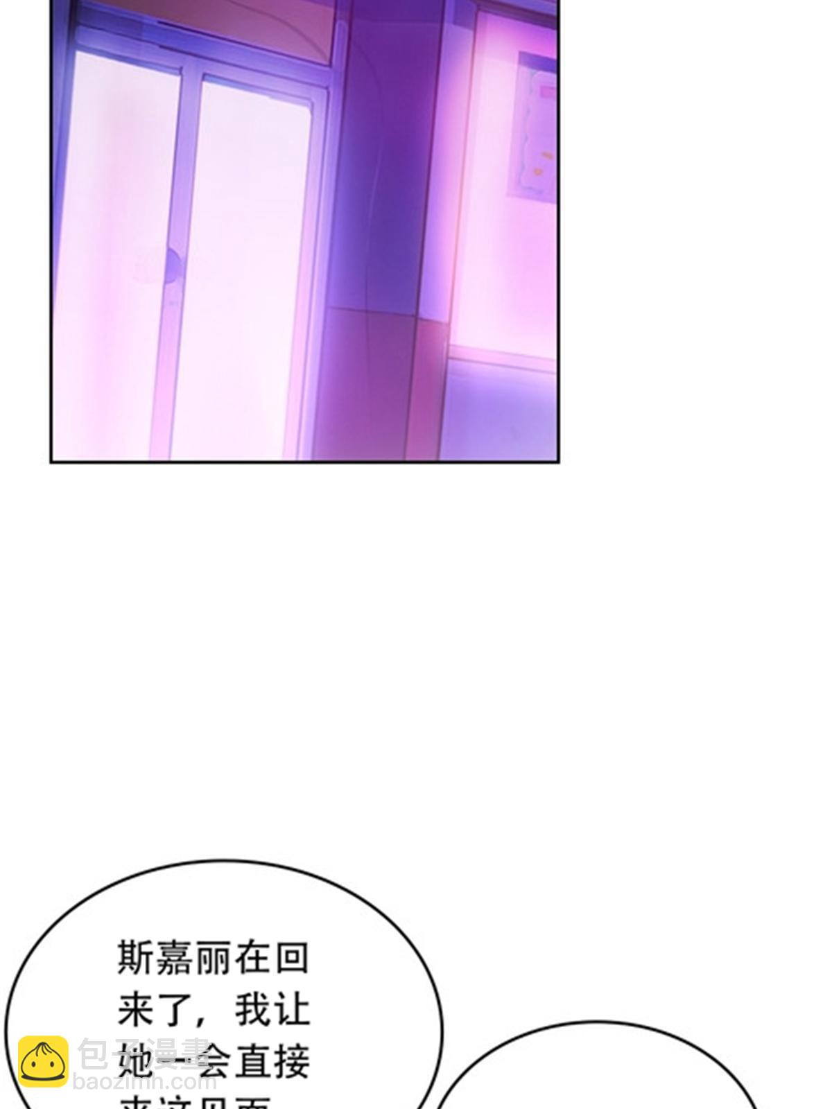 202 中计(1/2)-第203话