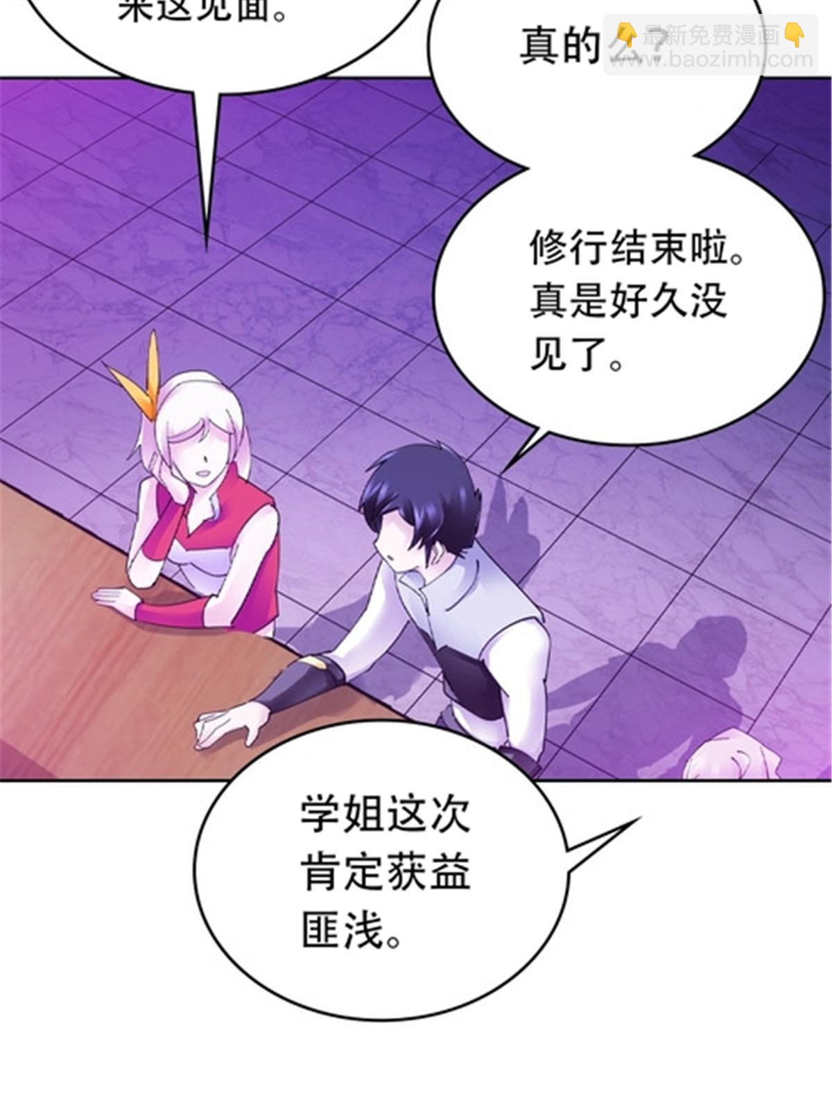 202 中计(1/2)-第203话