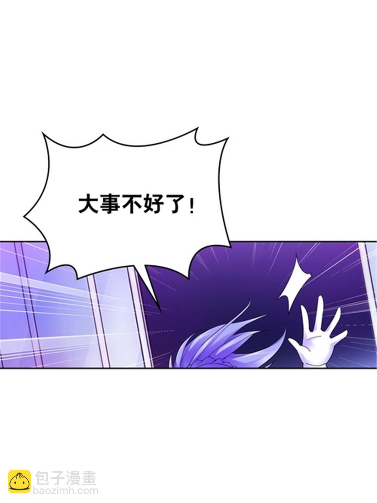 202 中计(1/2)-第203话