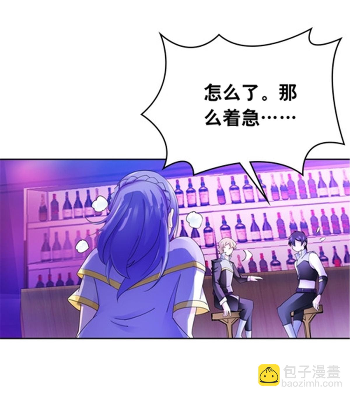 202 中计(1/2)-第203话