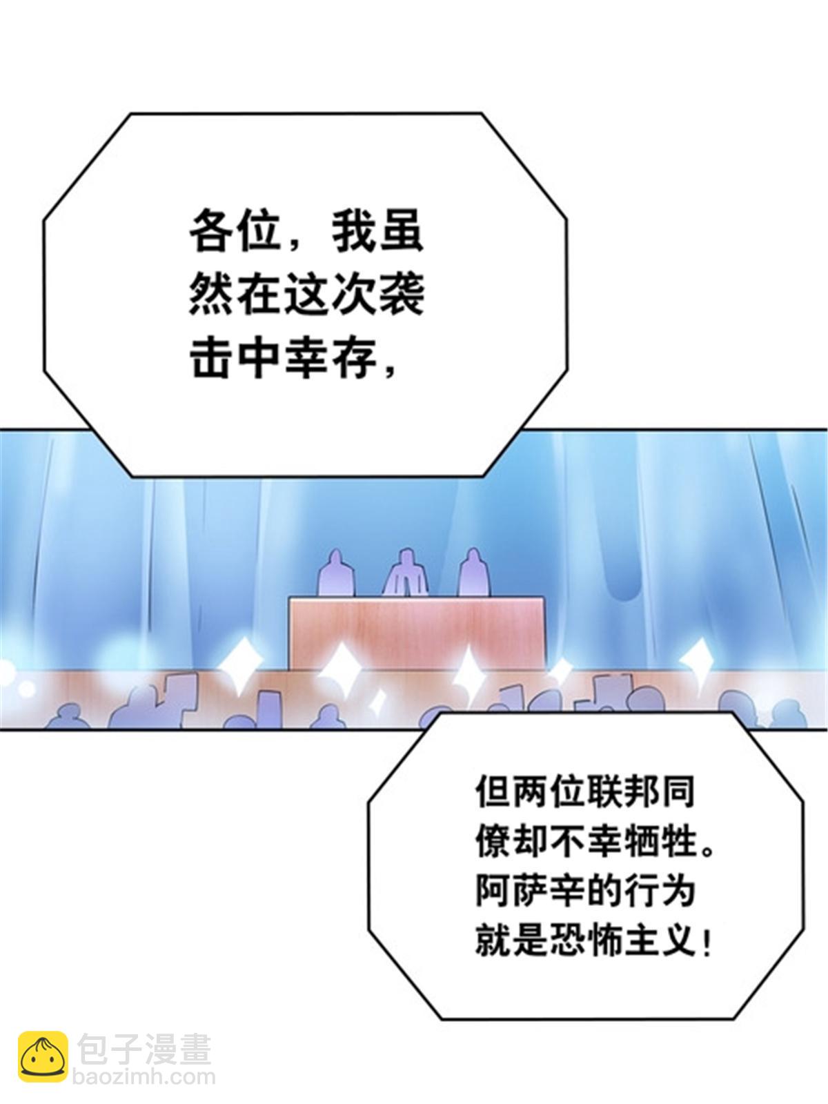 202 中计(1/2)-第203话