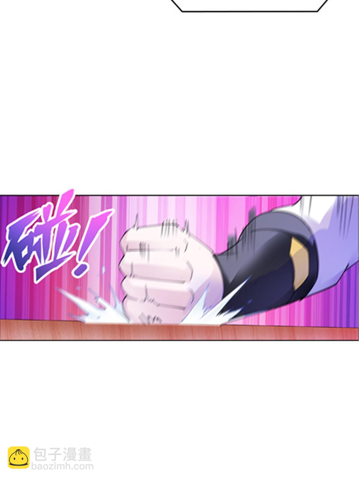 202 中计(1/2)-第203话