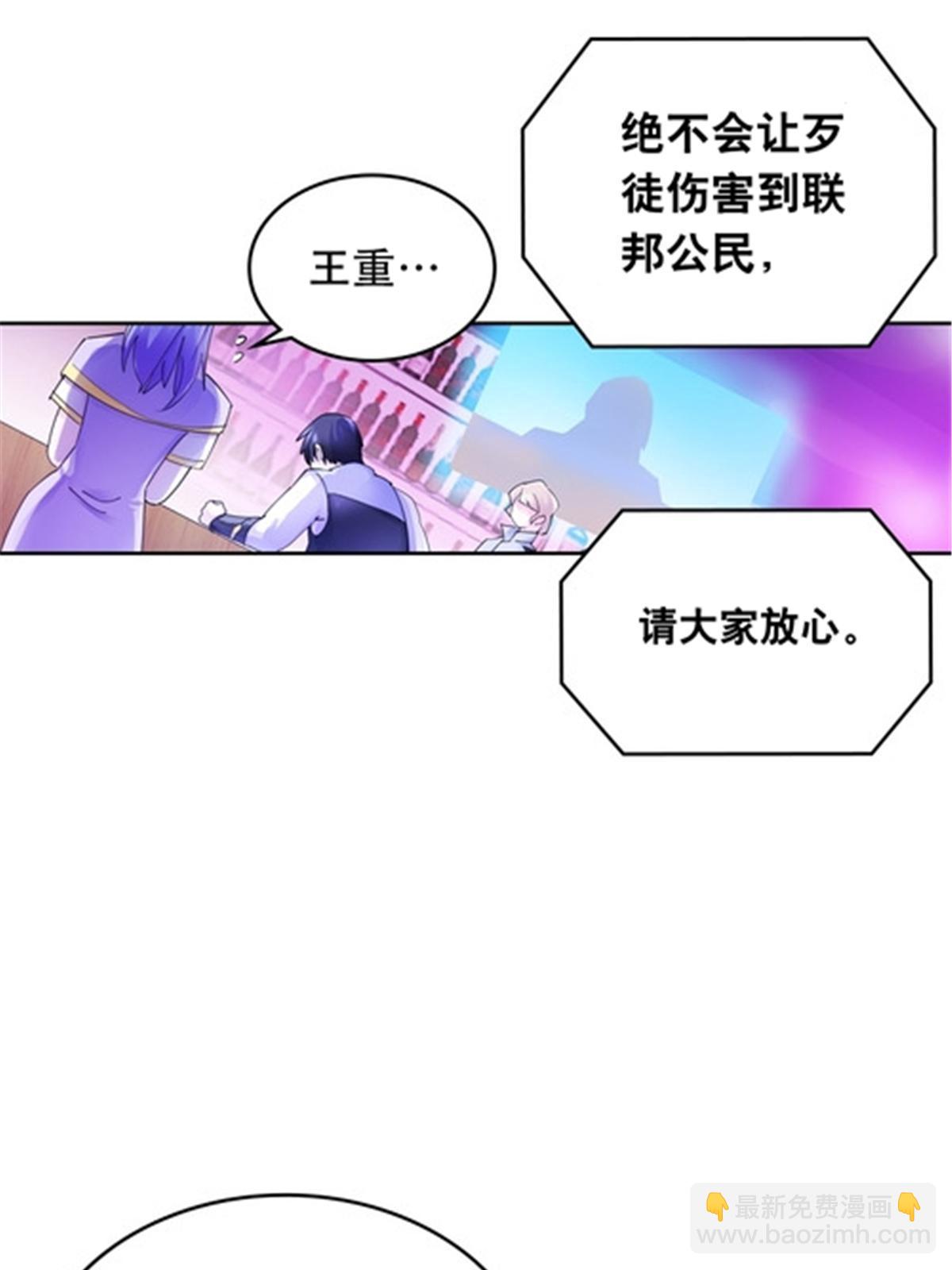 202 中计(1/2)-第203话