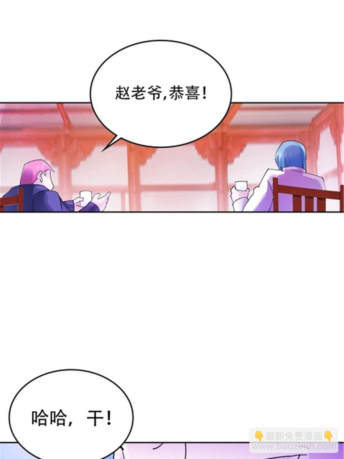 202 中计(1/2)-第203话
