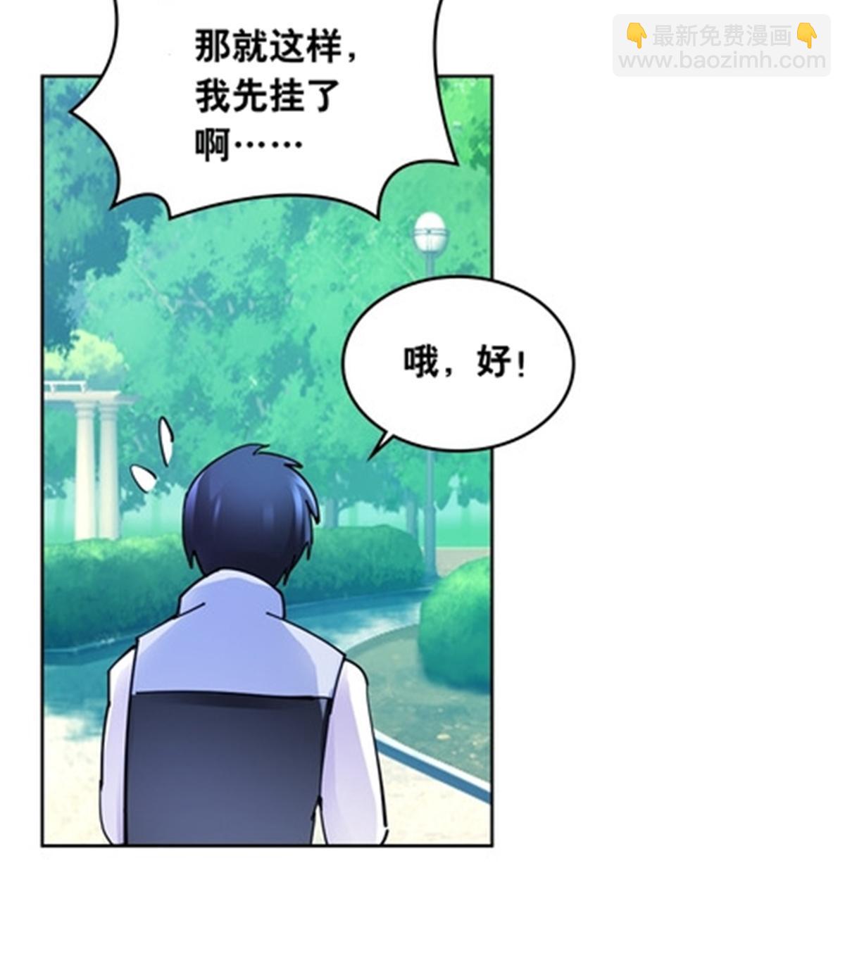 204 中途阻击(1/2)-第205话