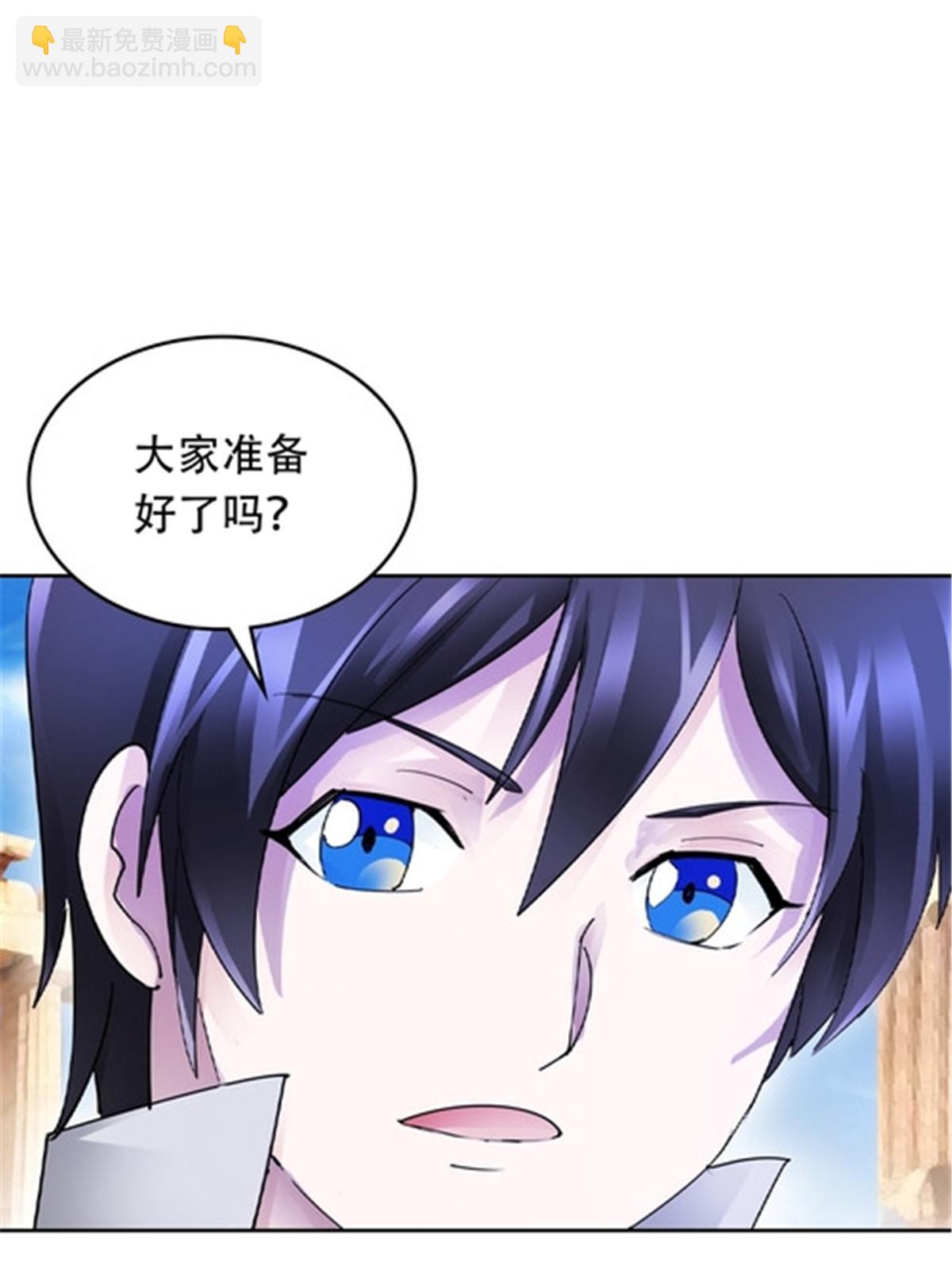 204 中途阻击(1/2)-第205话
