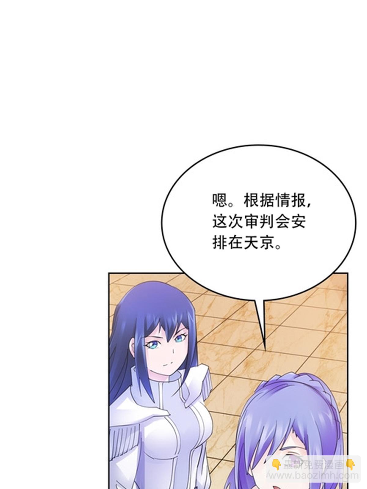 204 中途阻击(1/2)-第205话